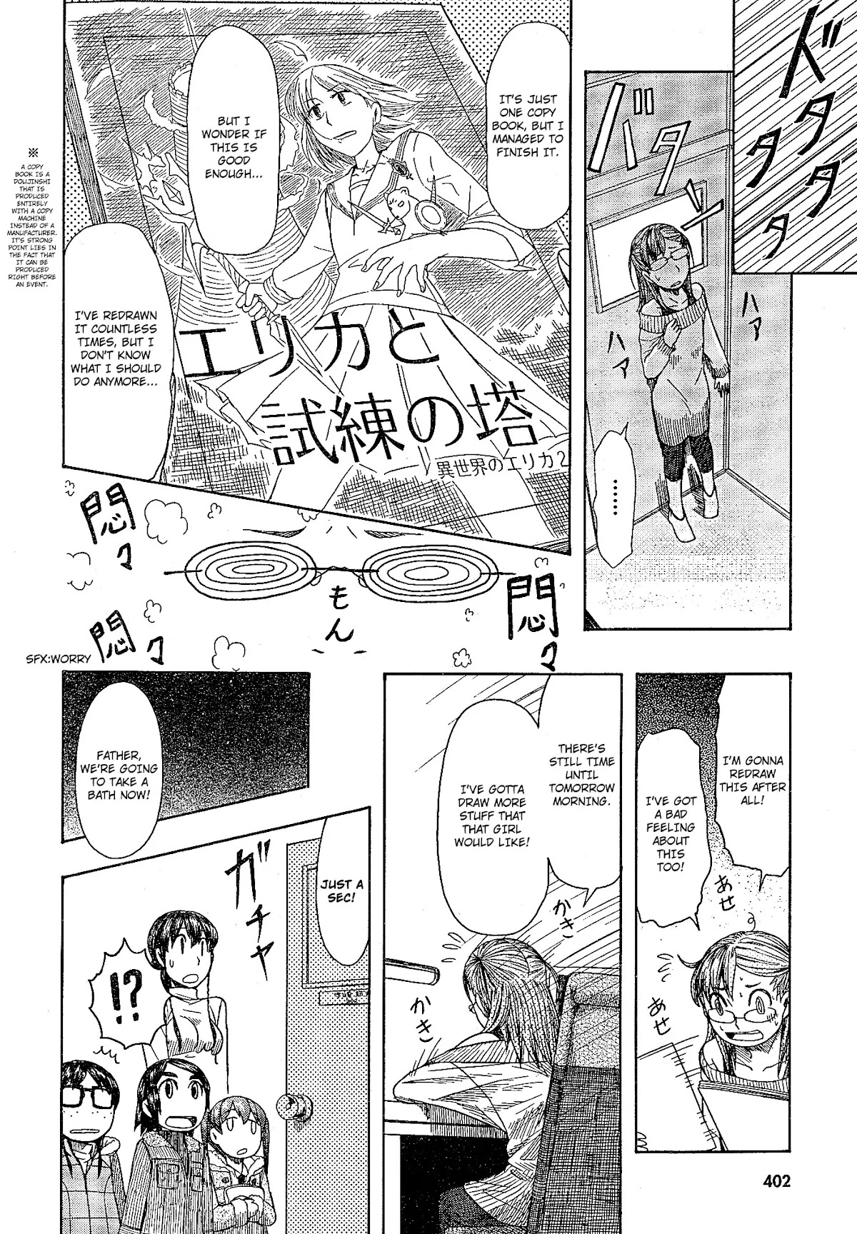 Otaku no Musume-san Chapter 48 page 16 - Chapter 48: Erika Jump!! (Part 1)