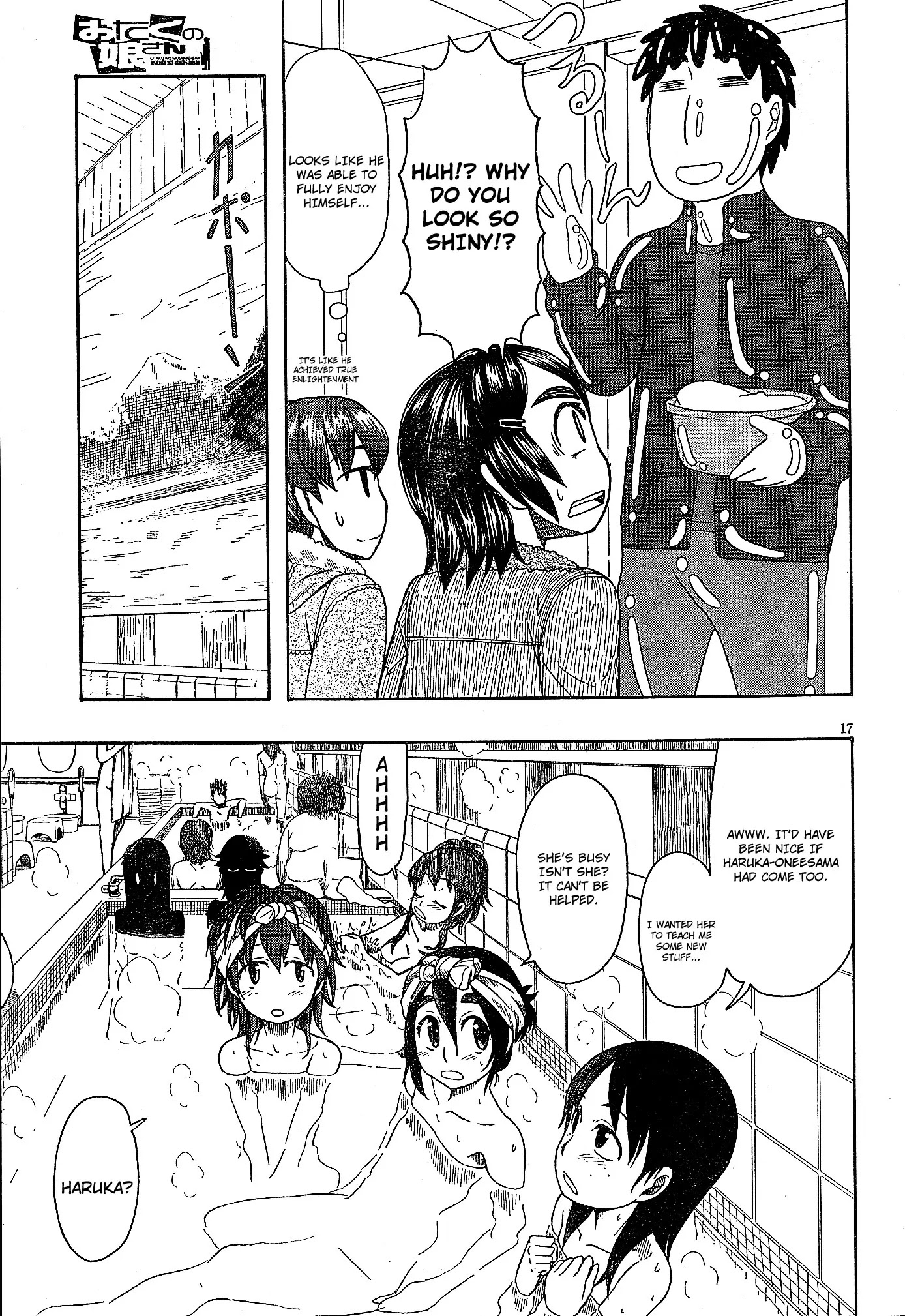 Otaku no Musume-san Chapter 48 page 17 - Chapter 48: Erika Jump!! (Part 1)