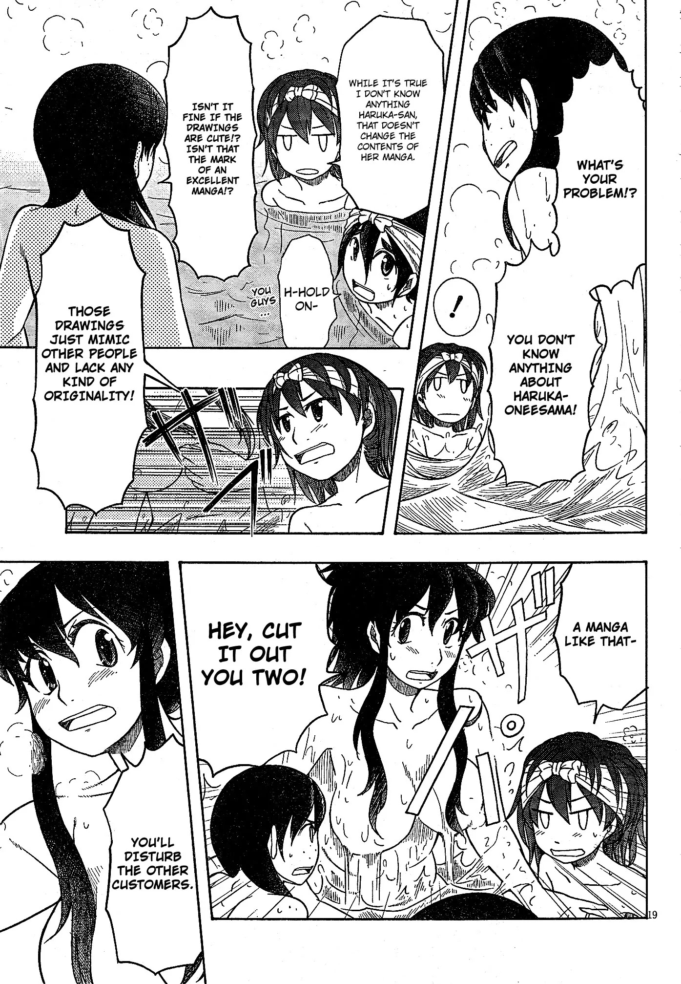 Otaku no Musume-san Chapter 48 page 19 - Chapter 48: Erika Jump!! (Part 1)