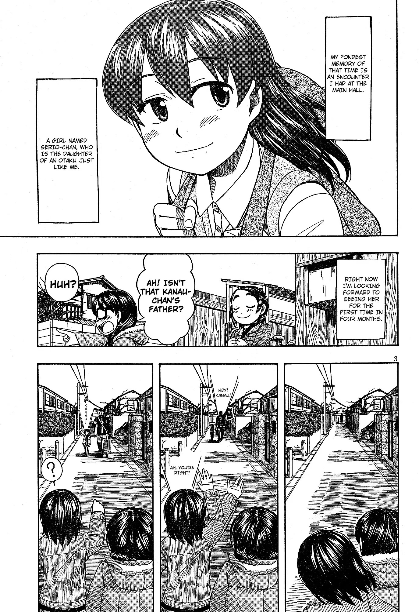 Otaku no Musume-san Chapter 48 page 3 - Chapter 48: Erika Jump!! (Part 1)