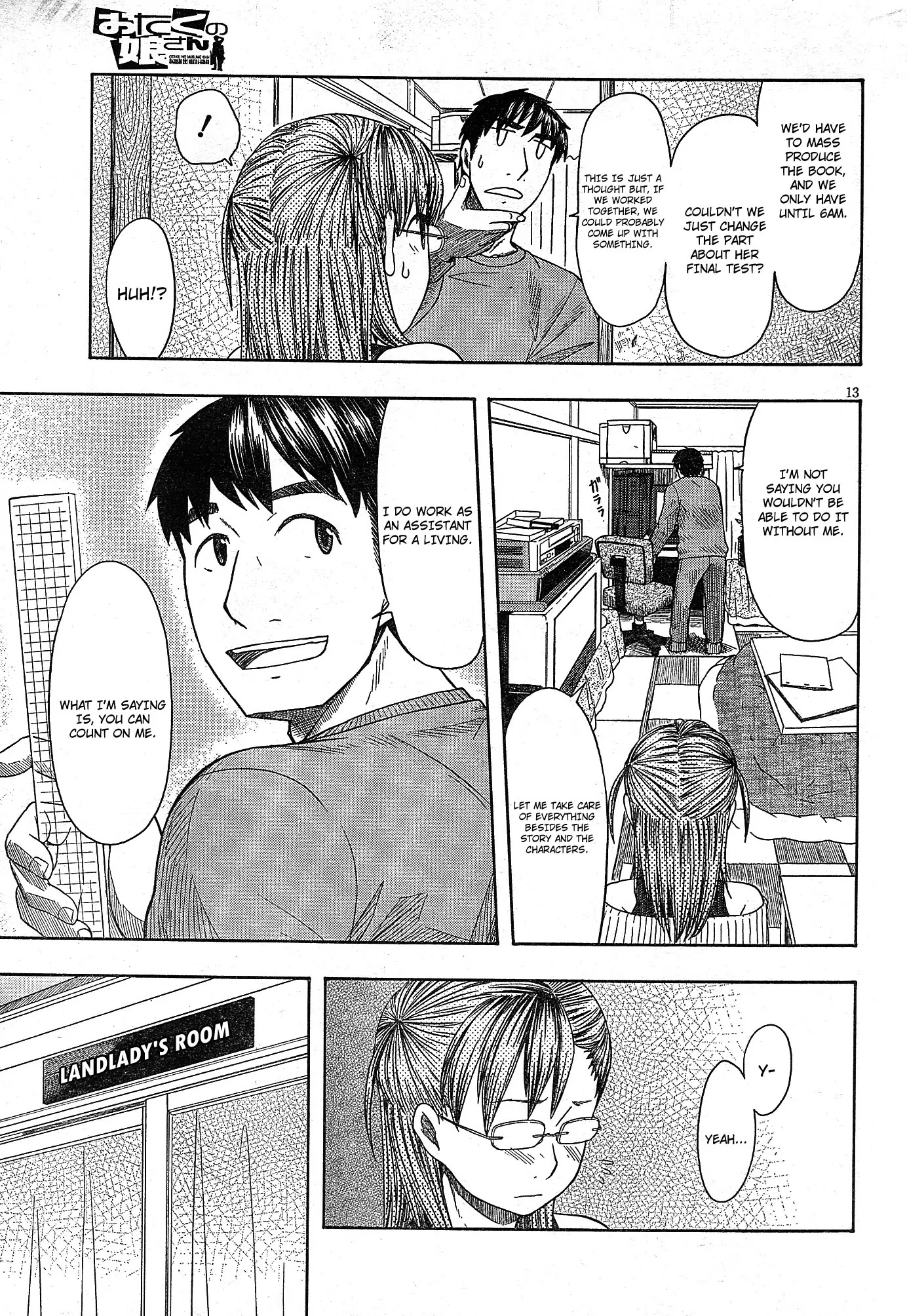 Otaku no Musume-san Chapter 48 page 31 - Chapter 48: Erika Jump!! (Part 1)