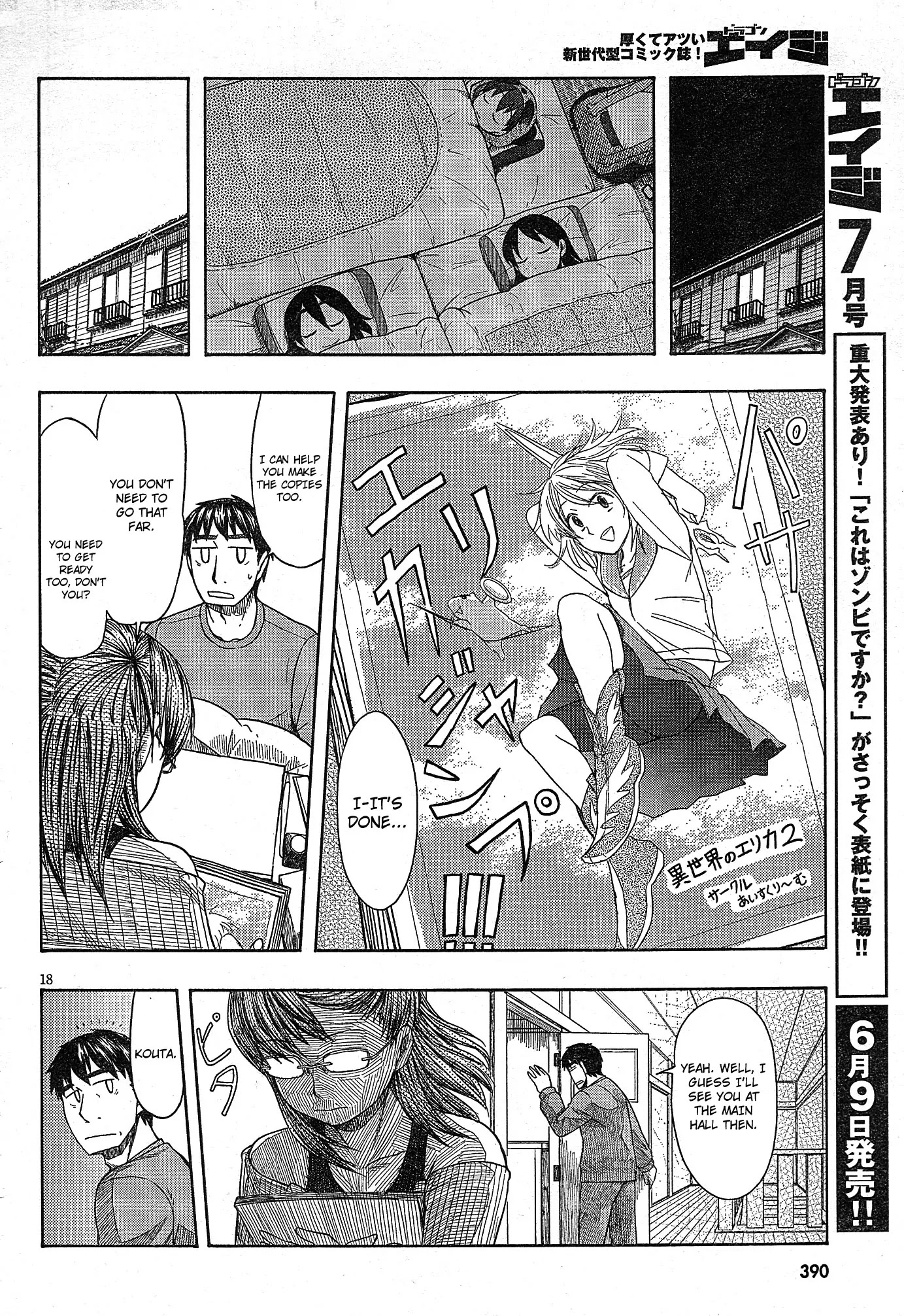Otaku no Musume-san Chapter 48 page 38 - Chapter 48: Erika Jump!! (Part 1)