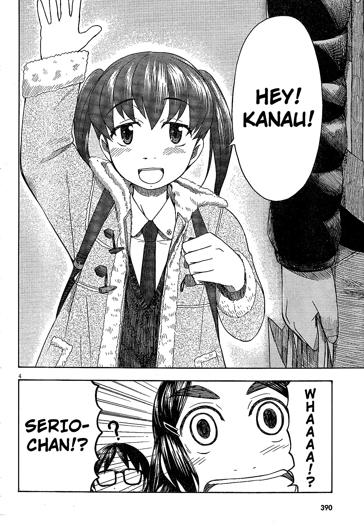 Otaku no Musume-san Chapter 48 page 4 - Chapter 48: Erika Jump!! (Part 1)