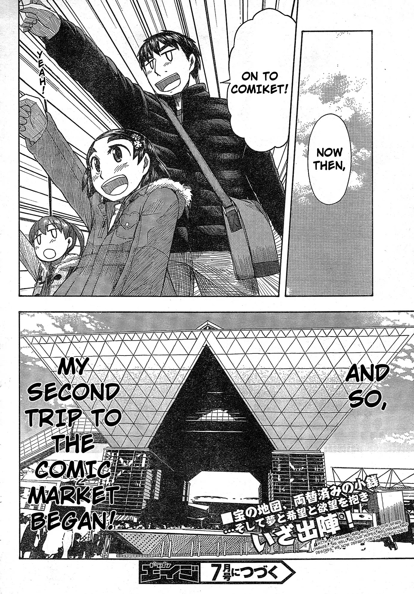 Otaku no Musume-san Chapter 48 page 42 - Chapter 48: Erika Jump!! (Part 1)