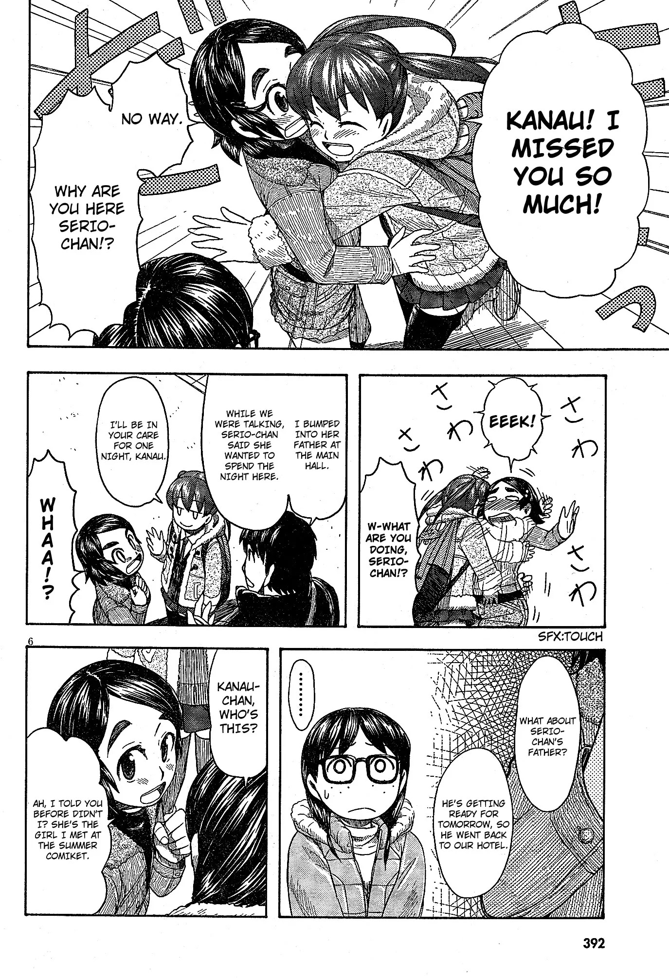 Otaku no Musume-san Chapter 48 page 6 - Chapter 48: Erika Jump!! (Part 1)
