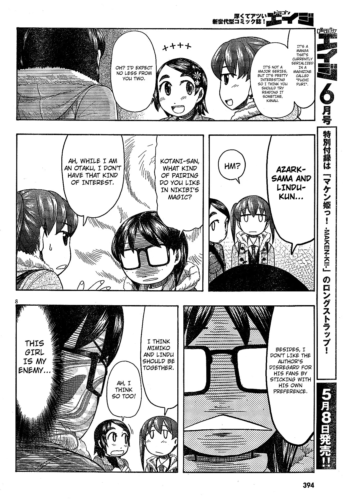 Otaku no Musume-san Chapter 48 page 8 - Chapter 48: Erika Jump!! (Part 1)