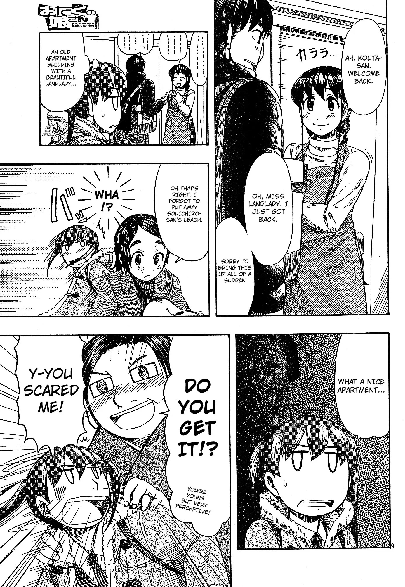 Otaku no Musume-san Chapter 48 page 9 - Chapter 48: Erika Jump!! (Part 1)
