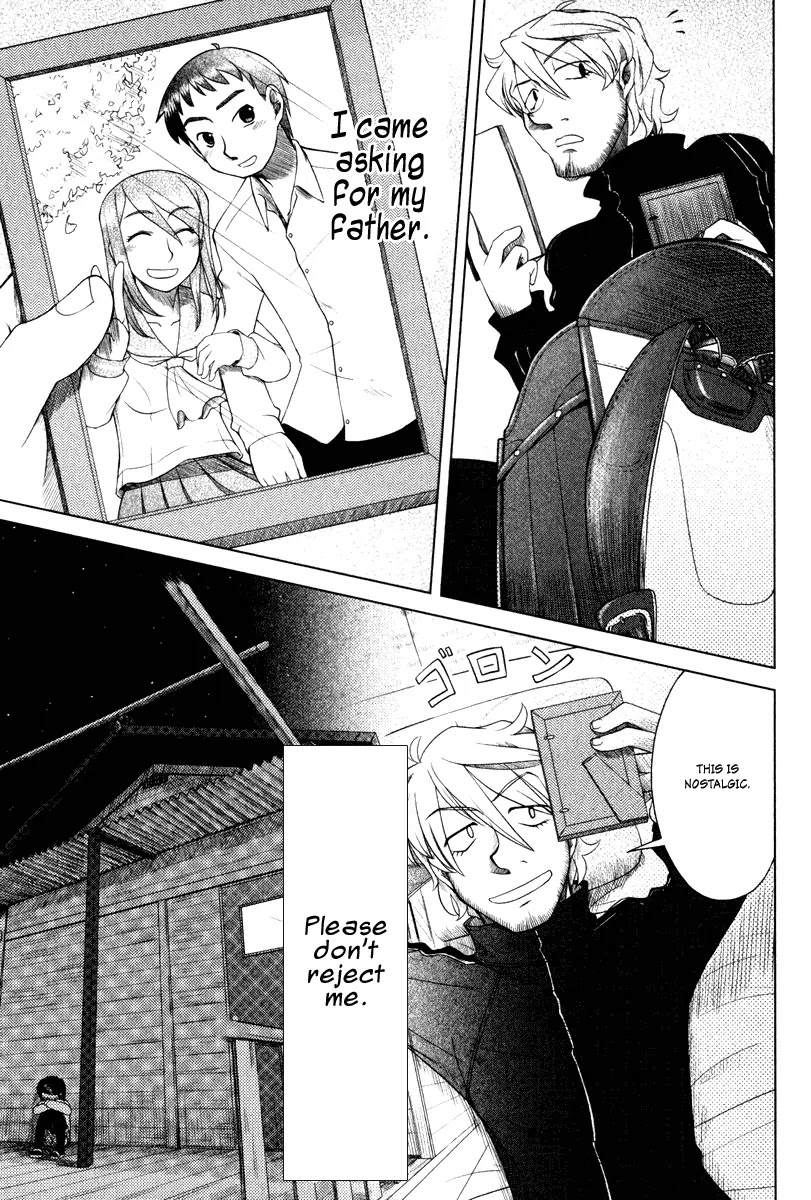 Otaku no Musume-san Chapter 5 page 17 - Chapter 5: First Night...
