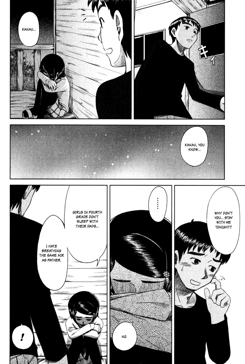 Otaku no Musume-san Chapter 5 page 18 - Chapter 5: First Night...