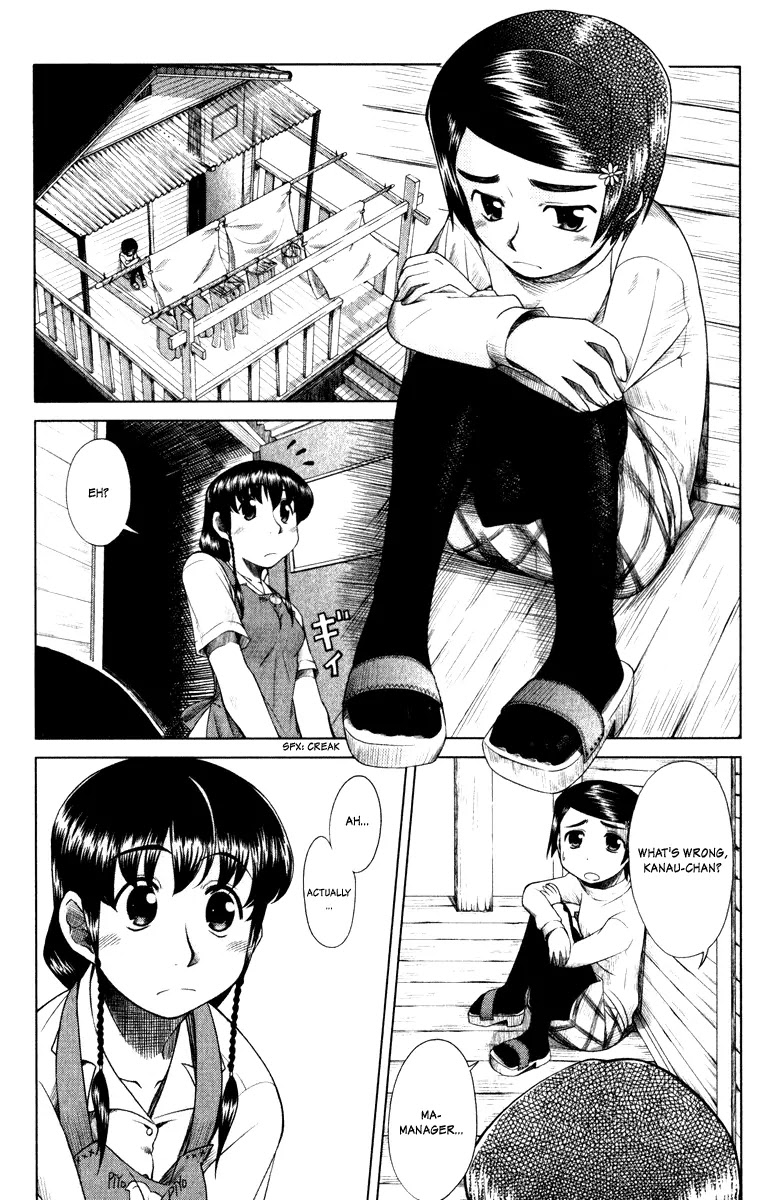 Otaku no Musume-san Chapter 5 page 3 - Chapter 5: First Night...