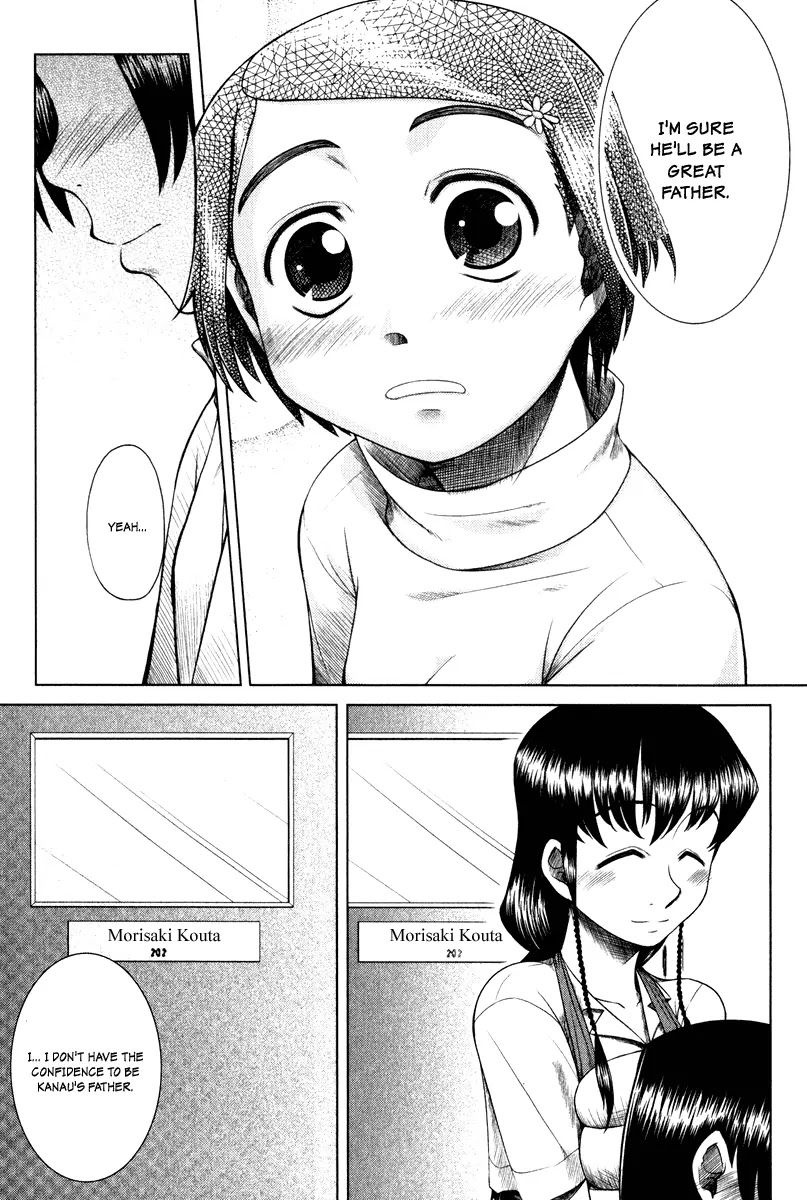 Otaku no Musume-san Chapter 5 page 9 - Chapter 5: First Night...