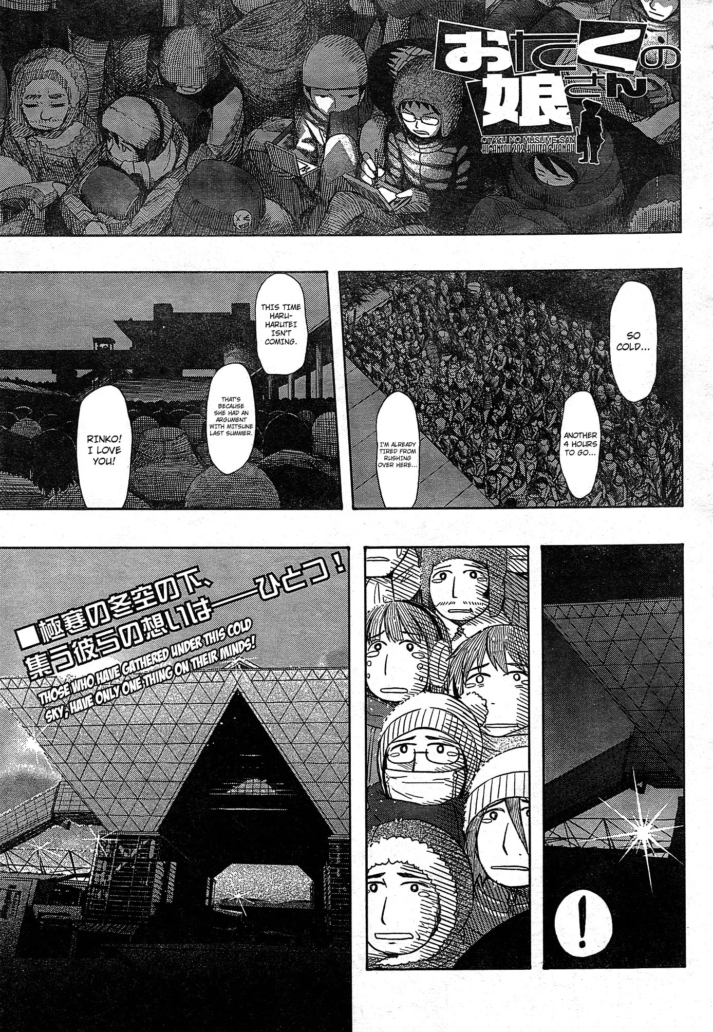 Otaku no Musume-san Chapter 50 page 1 - Chapter 50: Everyone Together at Comiket! The Opening