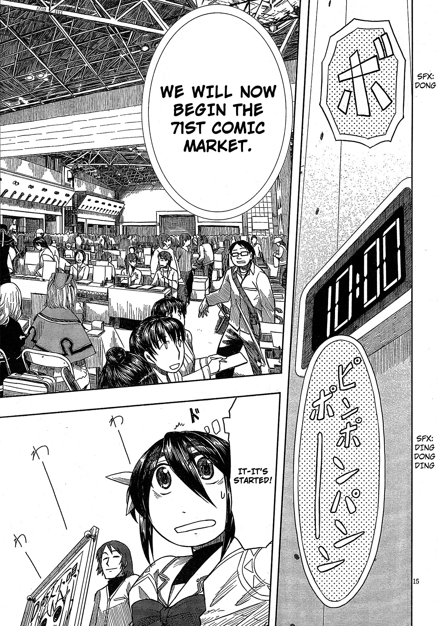 Otaku no Musume-san Chapter 50 page 14 - Chapter 50: Everyone Together at Comiket! The Opening
