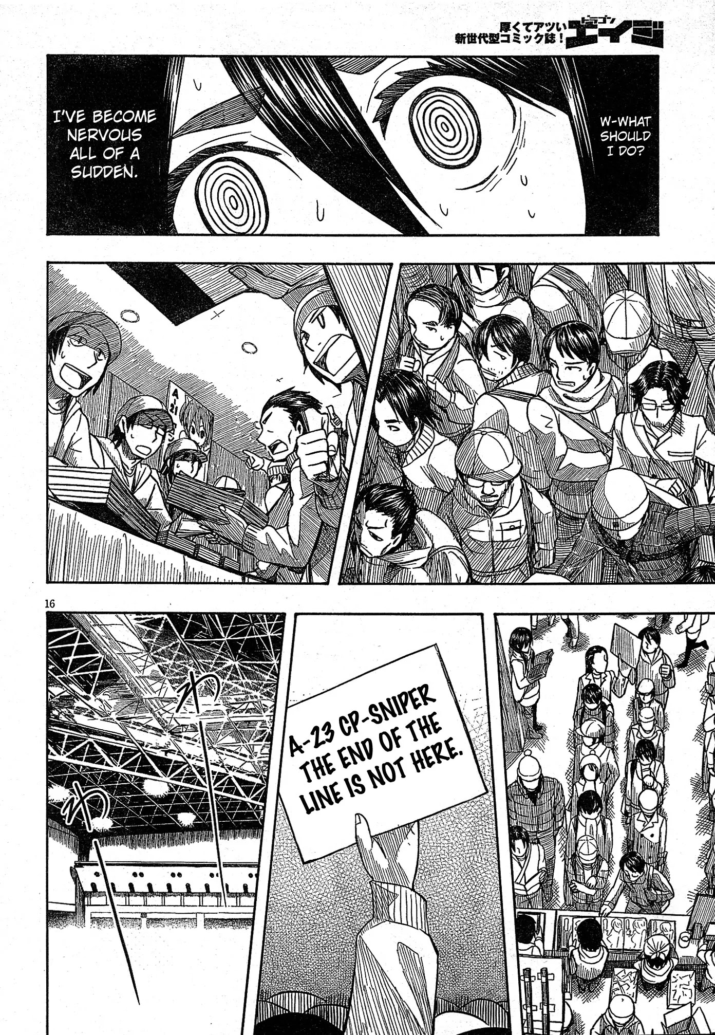 Otaku no Musume-san Chapter 50 page 15 - Chapter 50: Everyone Together at Comiket! The Opening