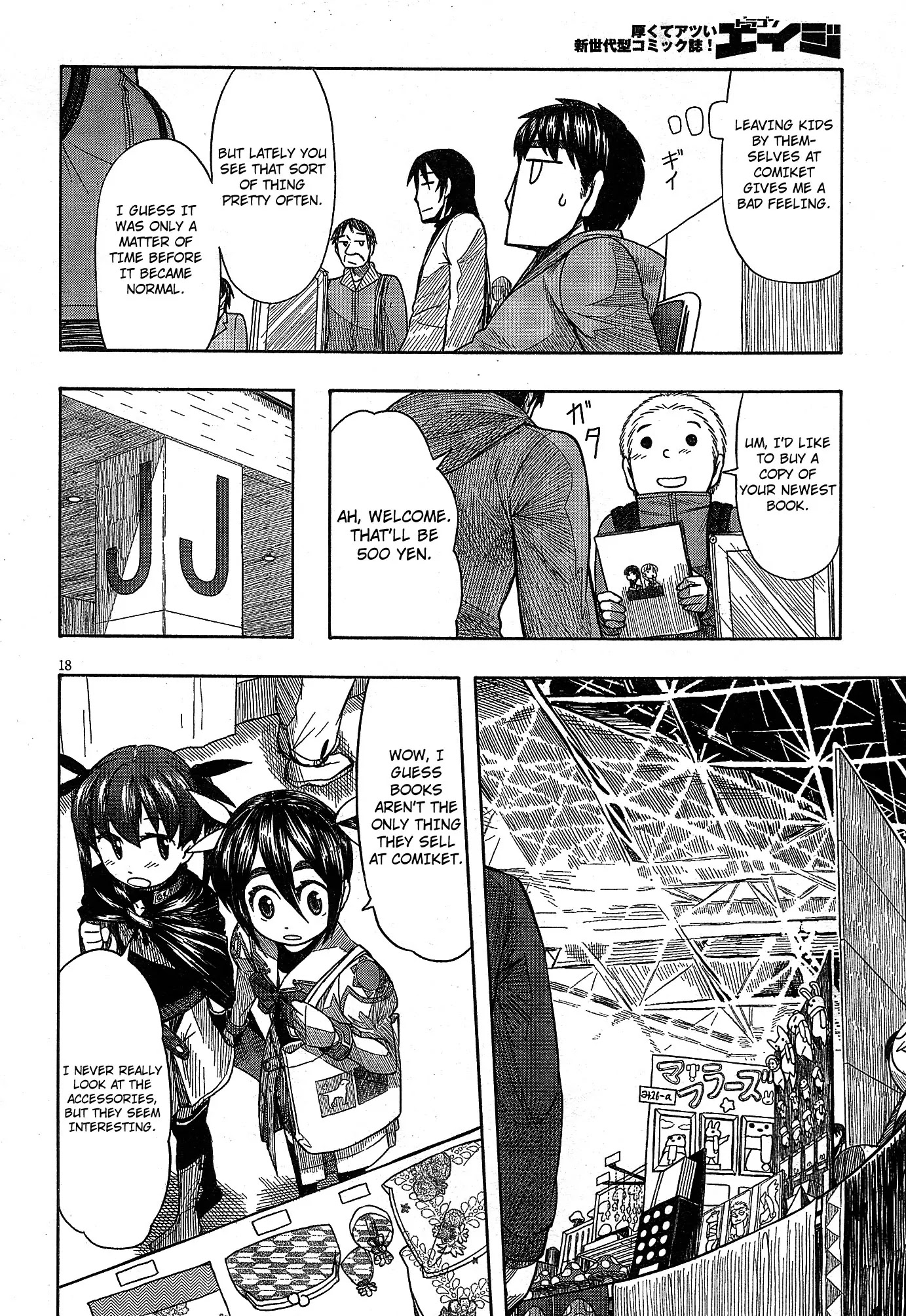 Otaku no Musume-san Chapter 50 page 17 - Chapter 50: Everyone Together at Comiket! The Opening