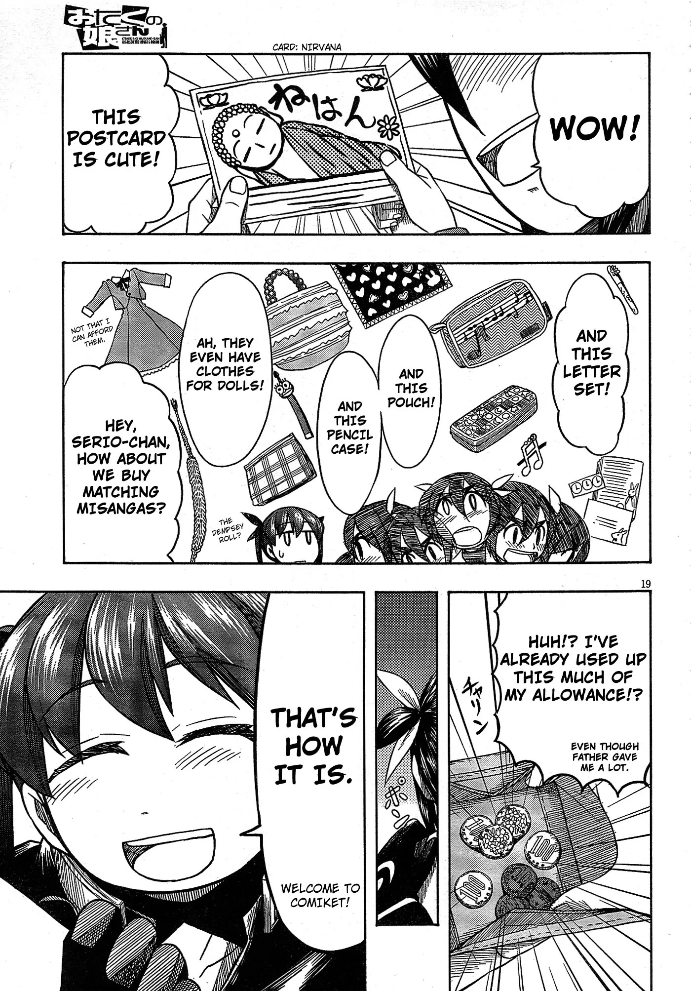 Otaku no Musume-san Chapter 50 page 18 - Chapter 50: Everyone Together at Comiket! The Opening