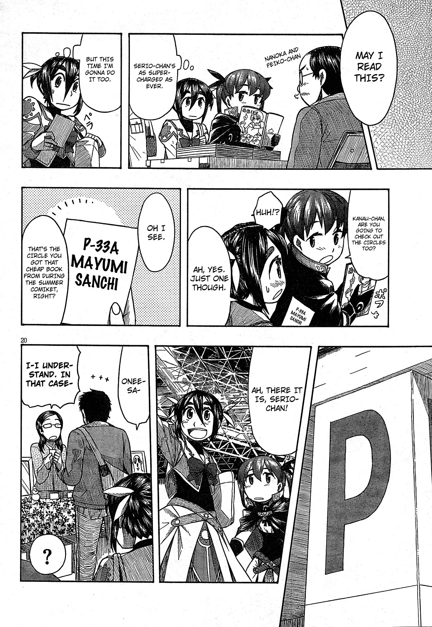 Otaku no Musume-san Chapter 50 page 19 - Chapter 50: Everyone Together at Comiket! The Opening