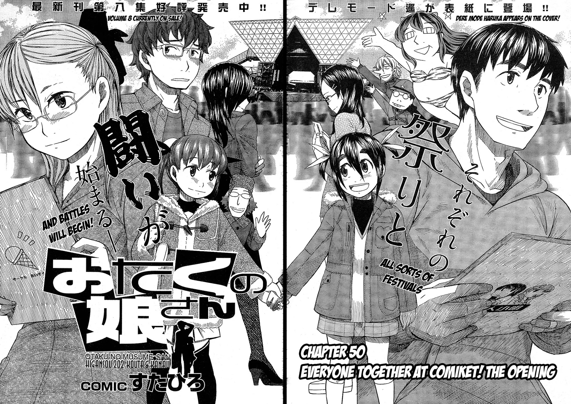 Otaku no Musume-san Chapter 50 page 2 - Chapter 50: Everyone Together at Comiket! The Opening