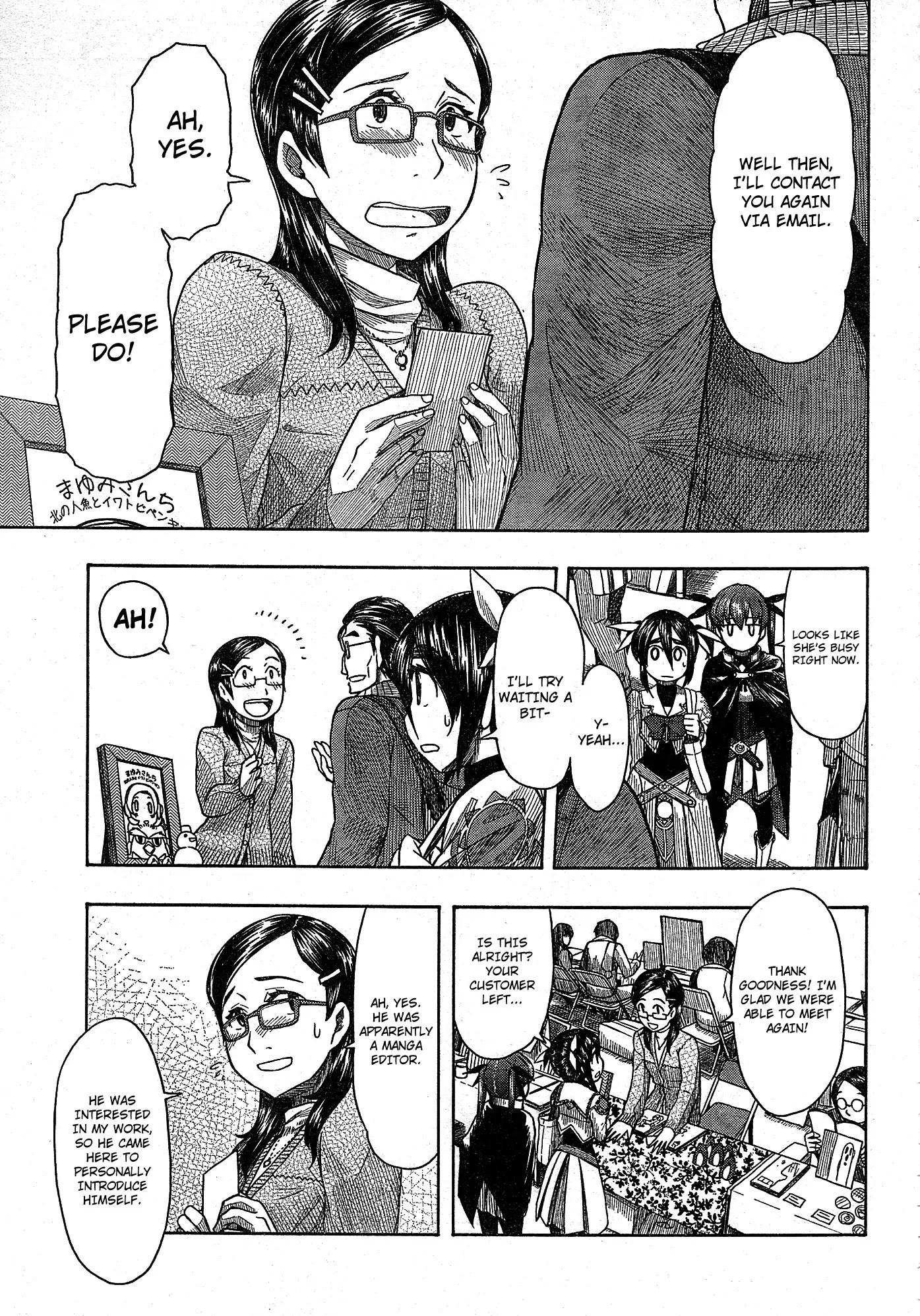 Otaku no Musume-san Chapter 50 page 20 - Chapter 50: Everyone Together at Comiket! The Opening