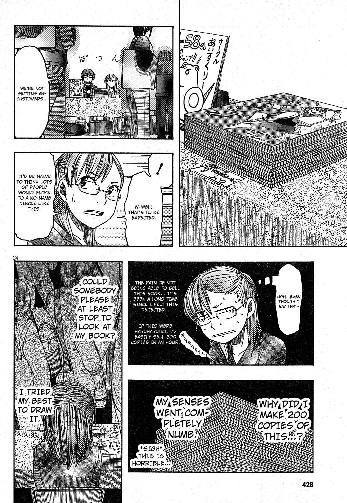 Otaku no Musume-san Chapter 50 page 23 - Chapter 50: Everyone Together at Comiket! The Opening