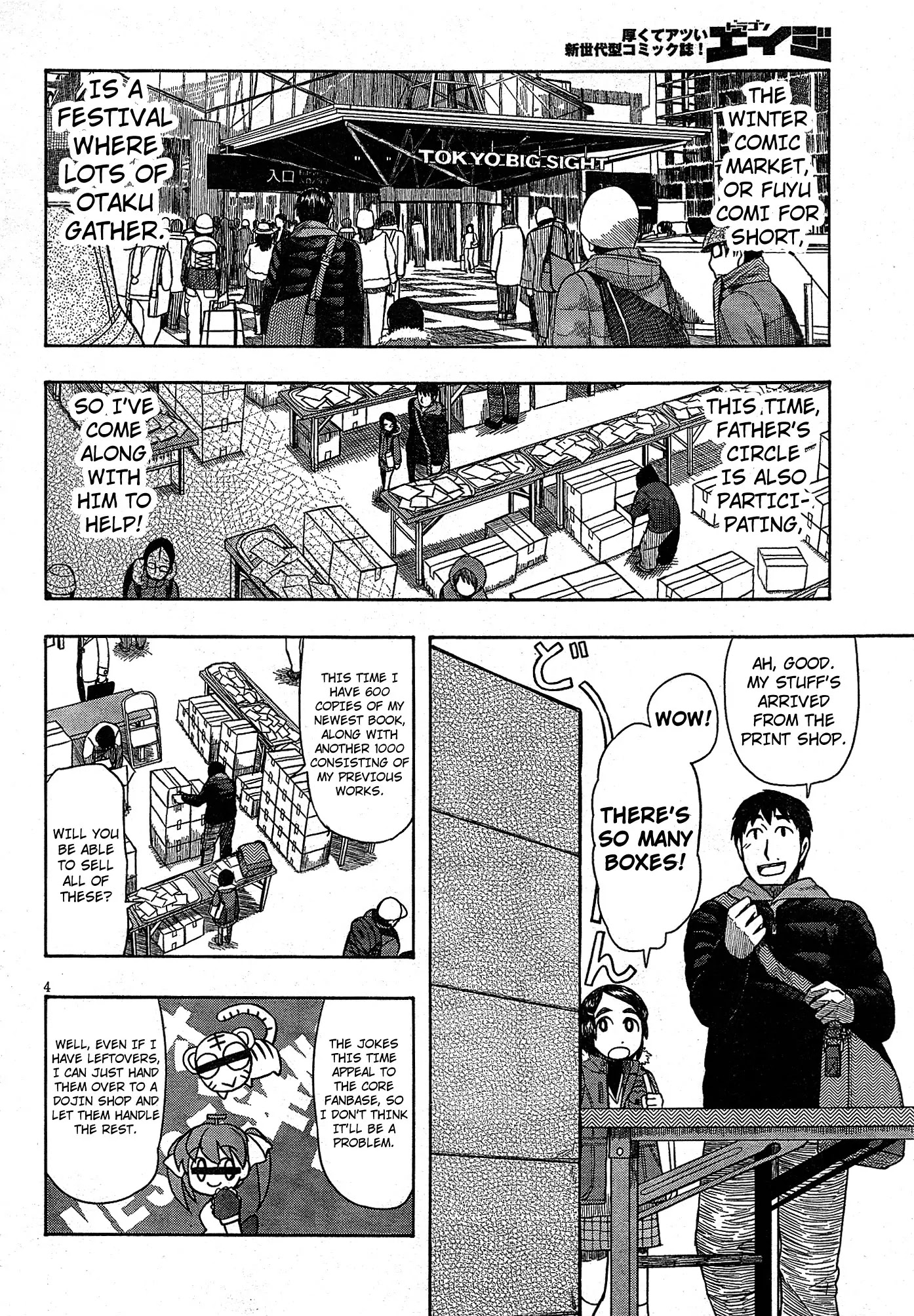Otaku no Musume-san Chapter 50 page 3 - Chapter 50: Everyone Together at Comiket! The Opening