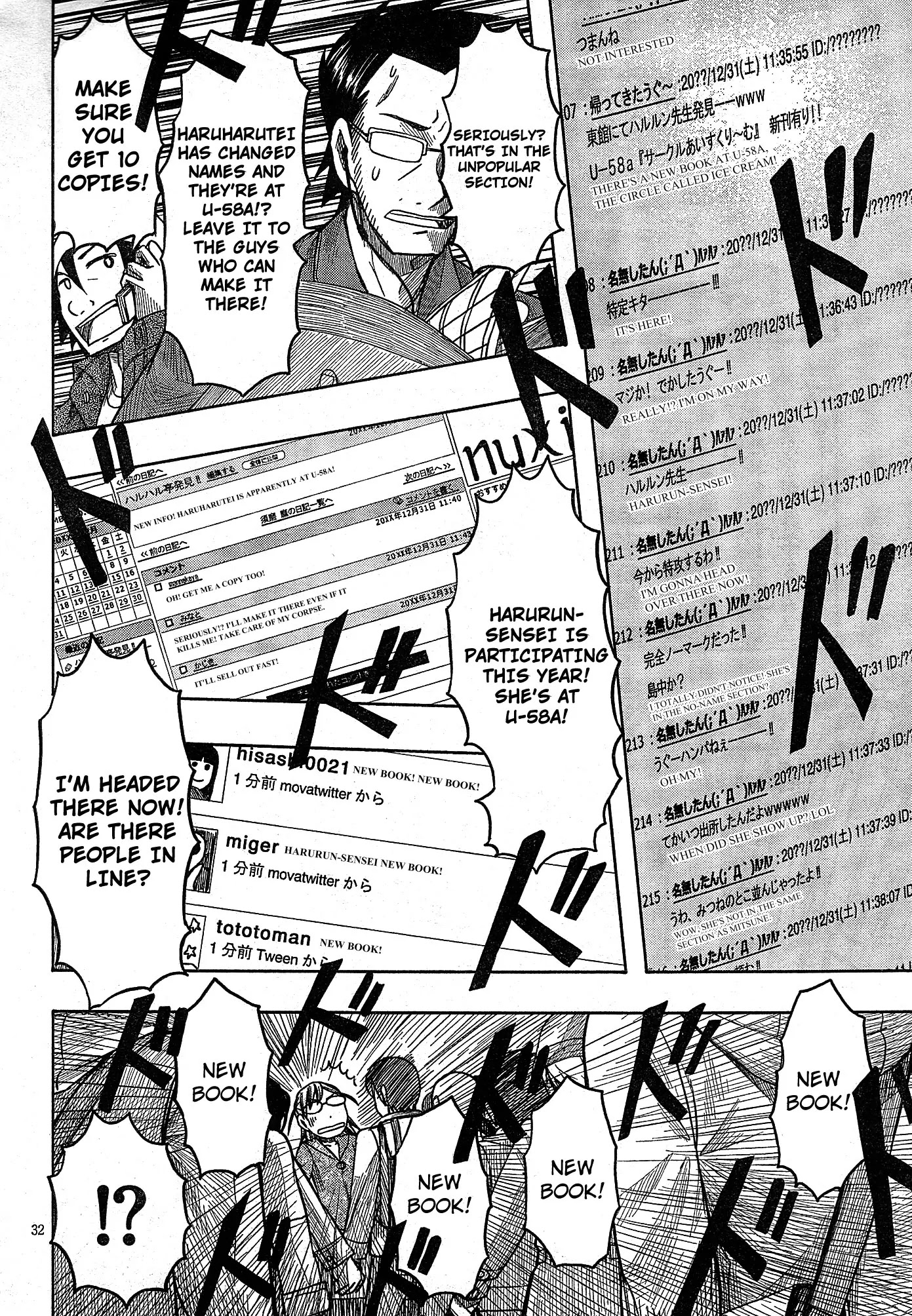Otaku no Musume-san Chapter 50 page 31 - Chapter 50: Everyone Together at Comiket! The Opening