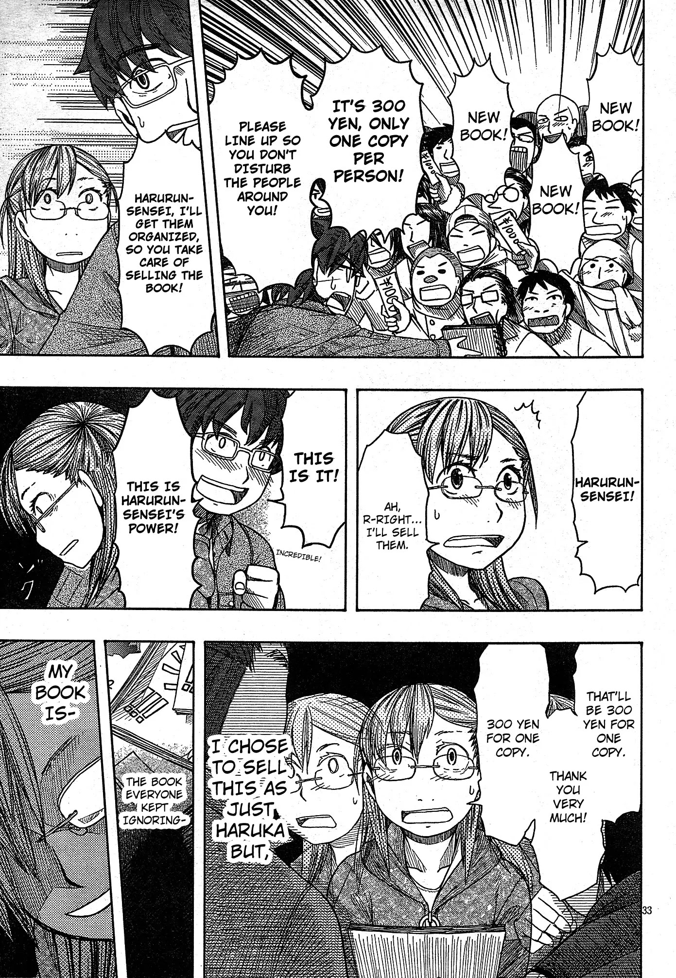 Otaku no Musume-san Chapter 50 page 32 - Chapter 50: Everyone Together at Comiket! The Opening
