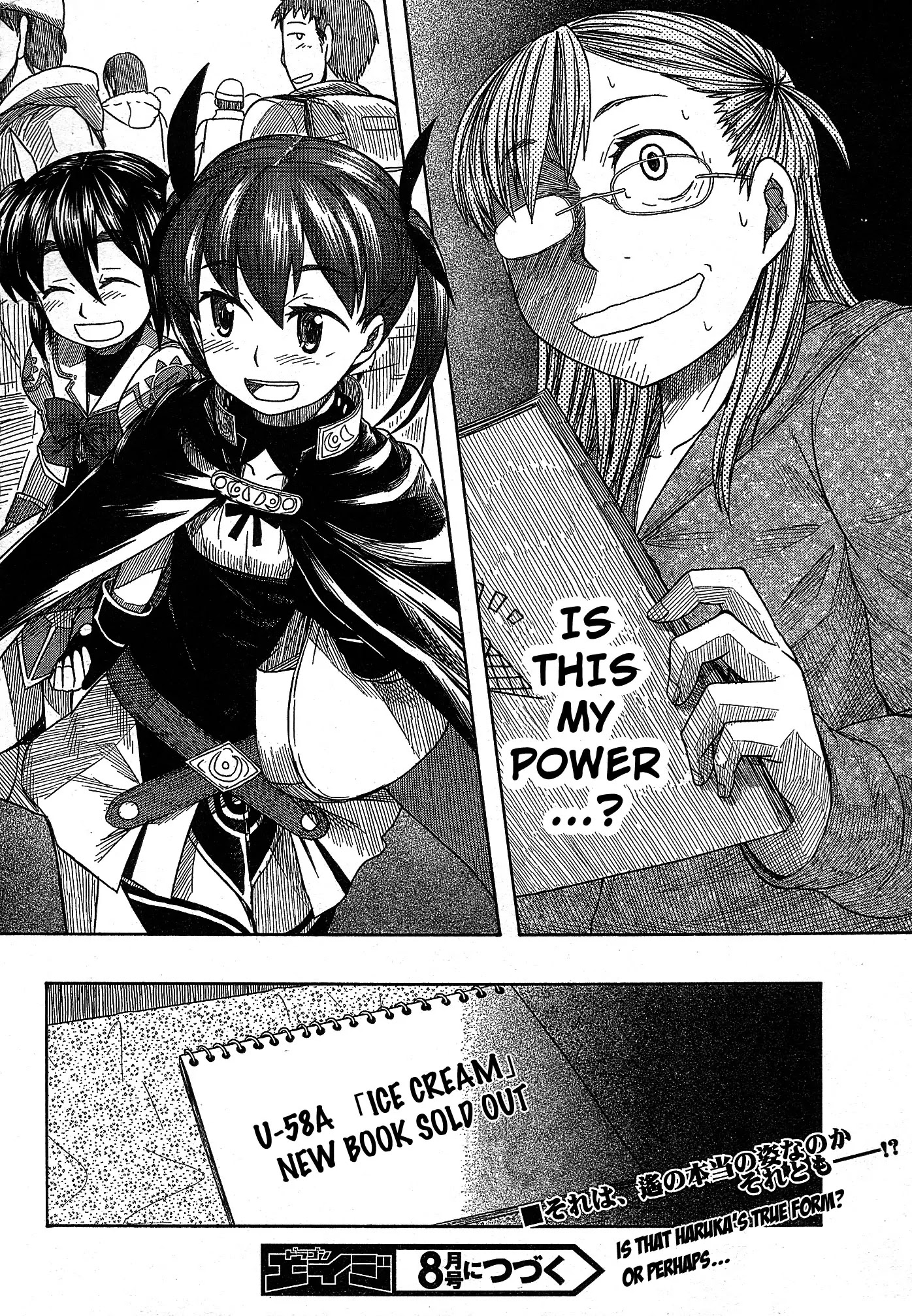 Otaku no Musume-san Chapter 50 page 33 - Chapter 50: Everyone Together at Comiket! The Opening