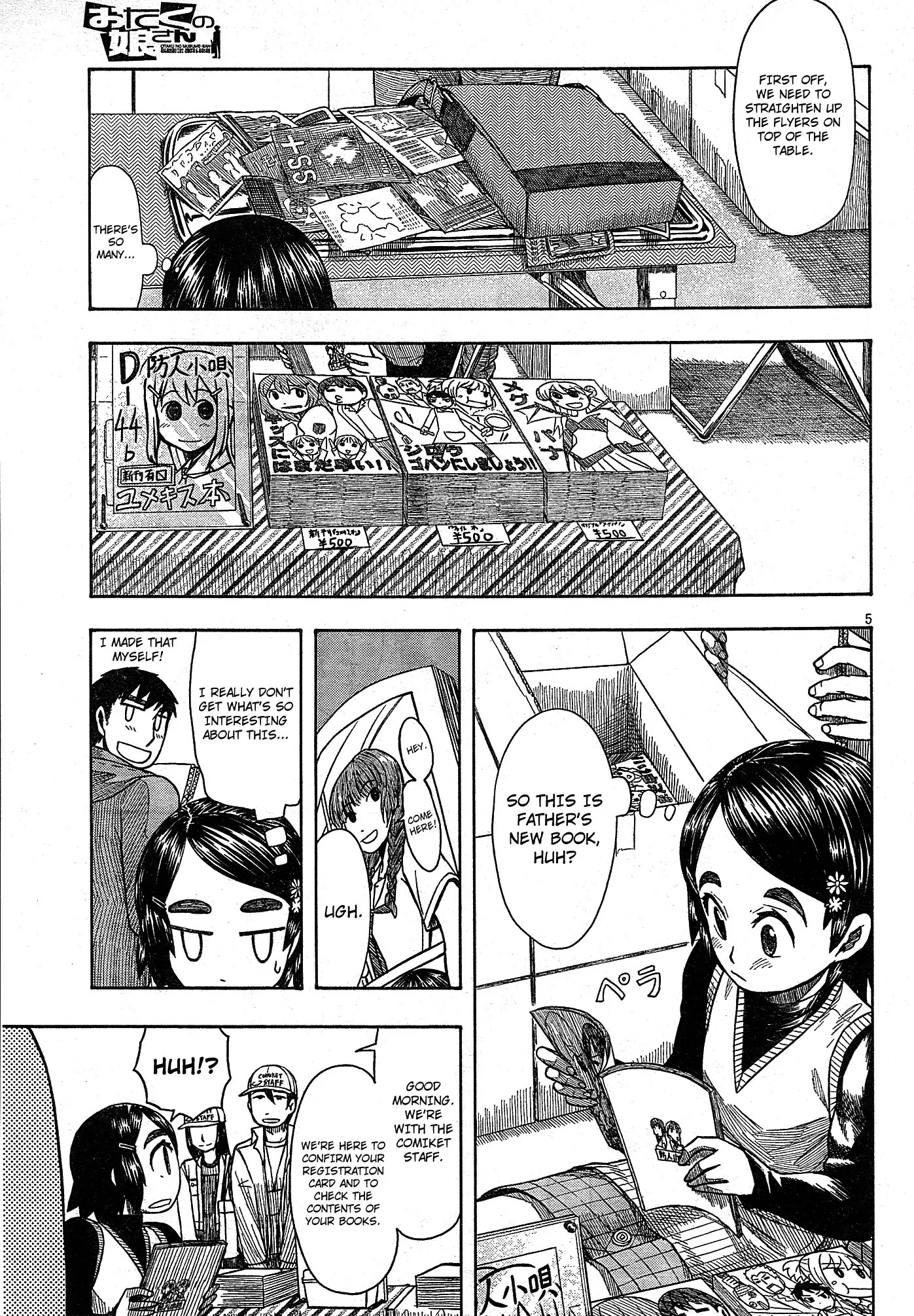 Otaku no Musume-san Chapter 50 page 4 - Chapter 50: Everyone Together at Comiket! The Opening