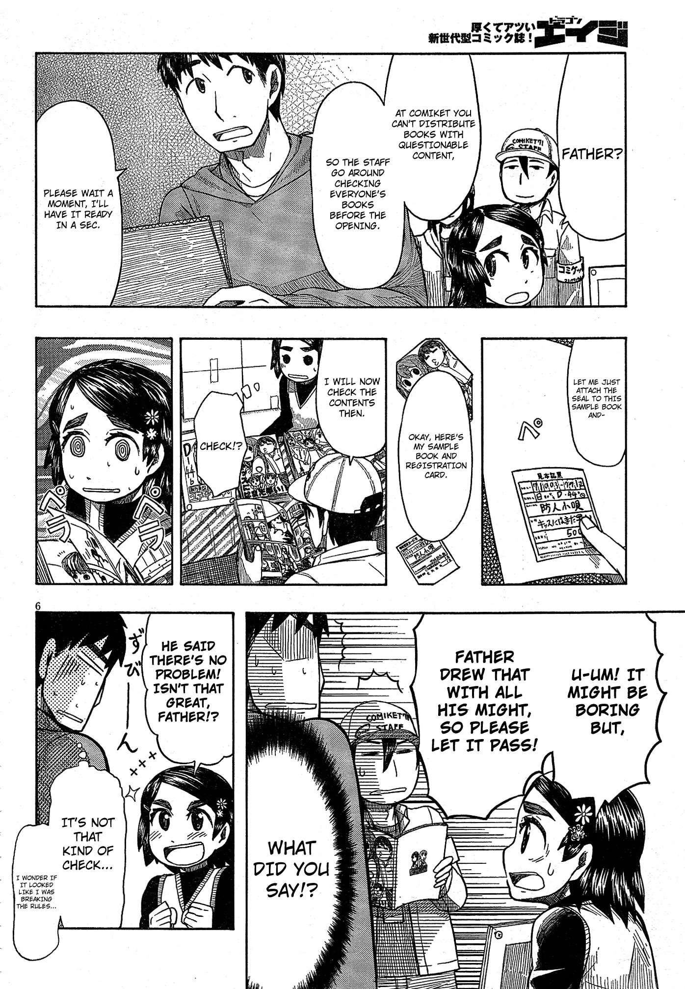 Otaku no Musume-san Chapter 50 page 5 - Chapter 50: Everyone Together at Comiket! The Opening