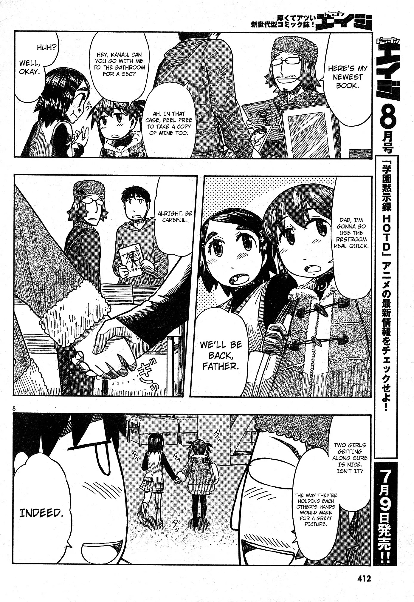 Otaku no Musume-san Chapter 50 page 7 - Chapter 50: Everyone Together at Comiket! The Opening