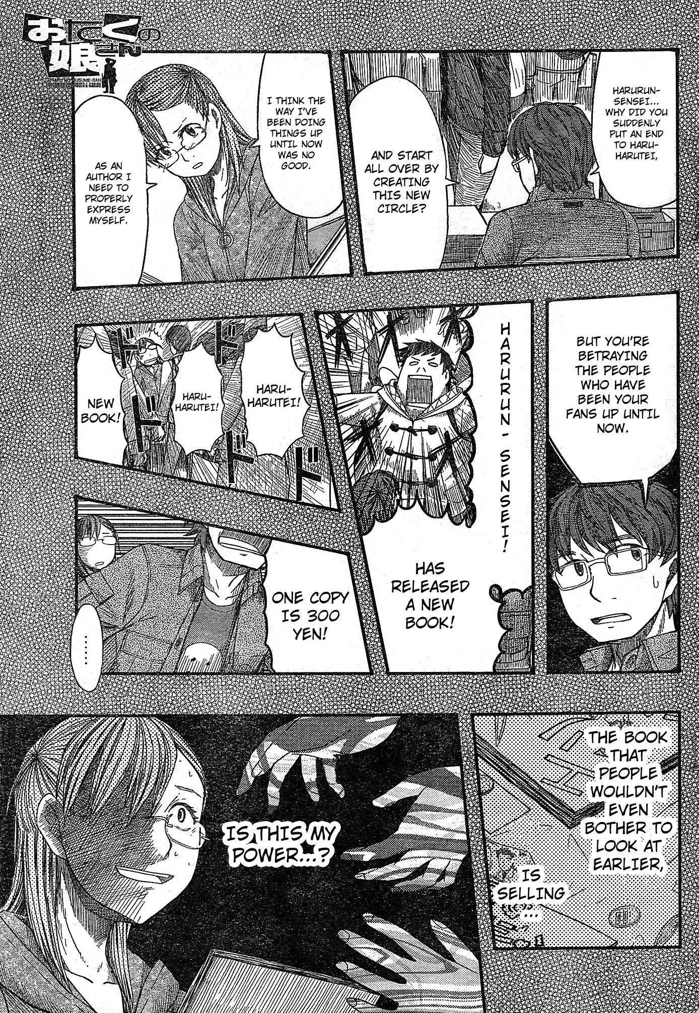 Otaku no Musume-san Chapter 51 page 1 - Chapter 51: Everyone Together Comiket! Harurun Portrait Of Hell