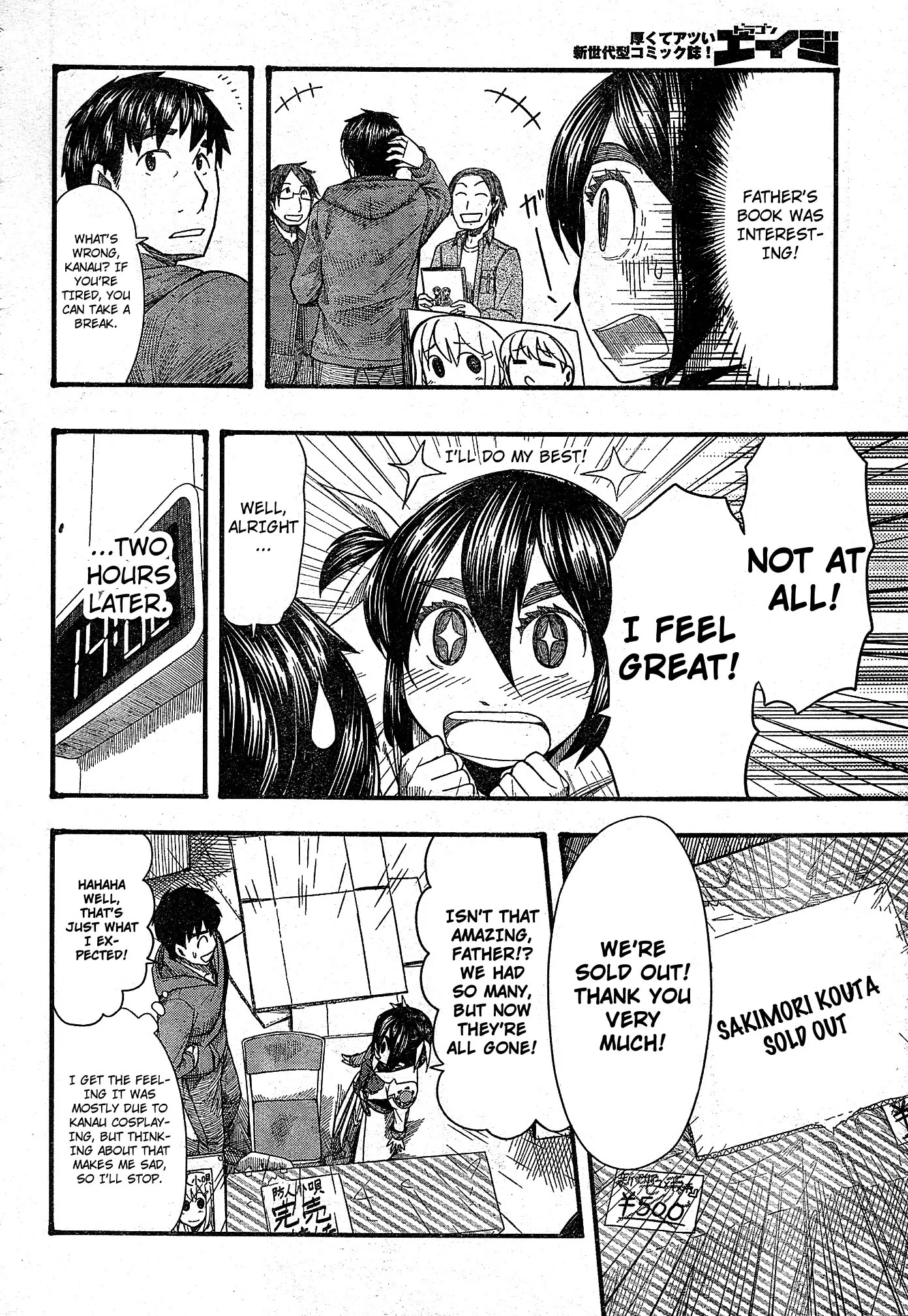 Otaku no Musume-san Chapter 51 page 14 - Chapter 51: Everyone Together Comiket! Harurun Portrait Of Hell