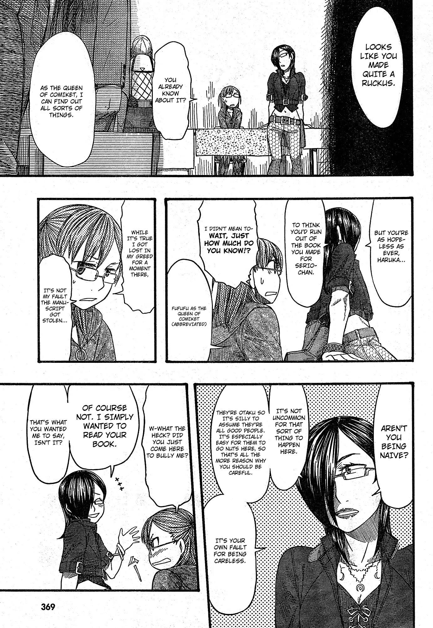 Otaku no Musume-san Chapter 51 page 19 - Chapter 51: Everyone Together Comiket! Harurun Portrait Of Hell
