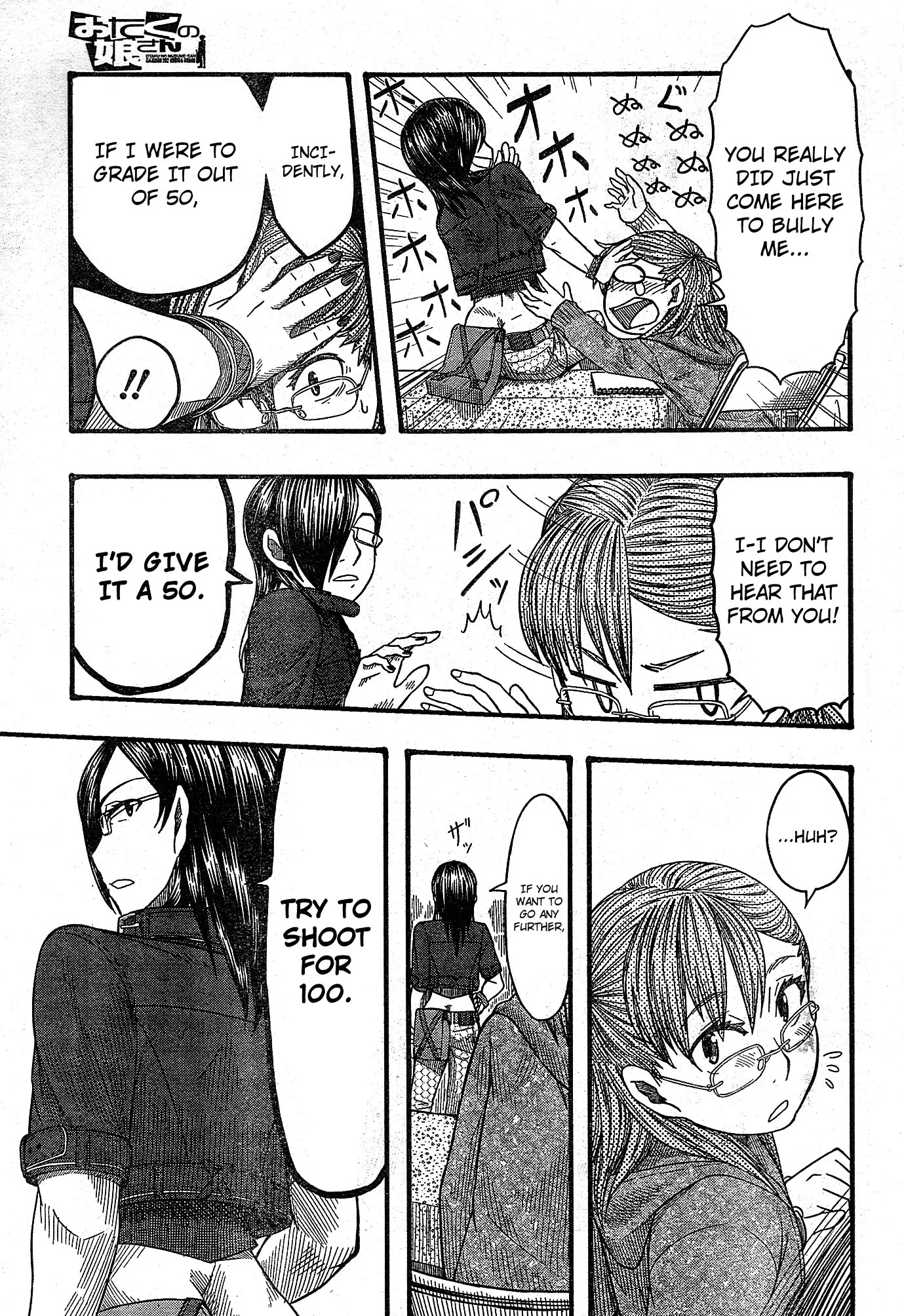 Otaku no Musume-san Chapter 51 page 23 - Chapter 51: Everyone Together Comiket! Harurun Portrait Of Hell