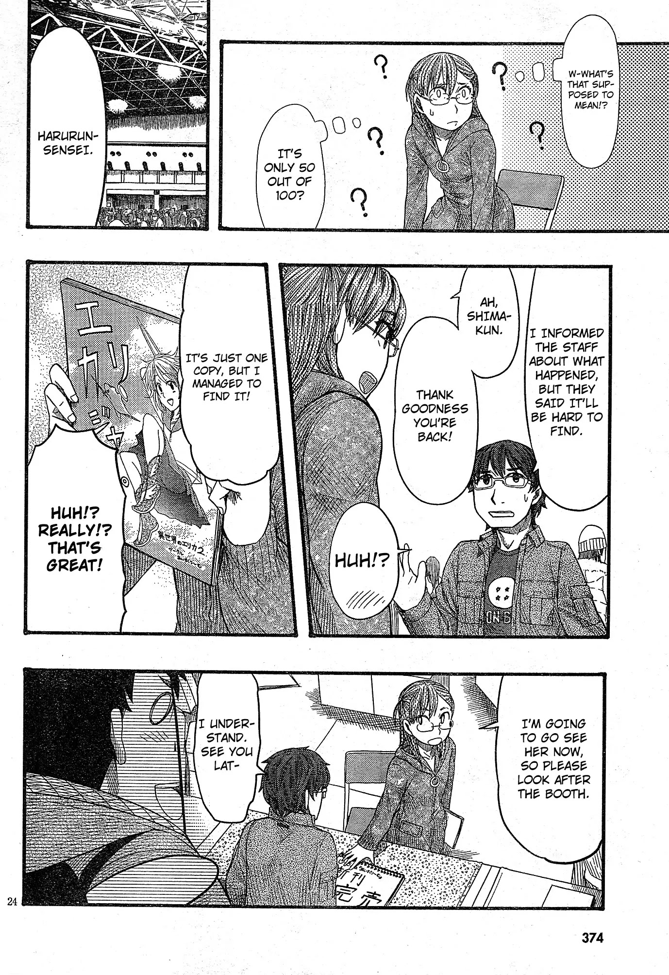 Otaku no Musume-san Chapter 51 page 24 - Chapter 51: Everyone Together Comiket! Harurun Portrait Of Hell