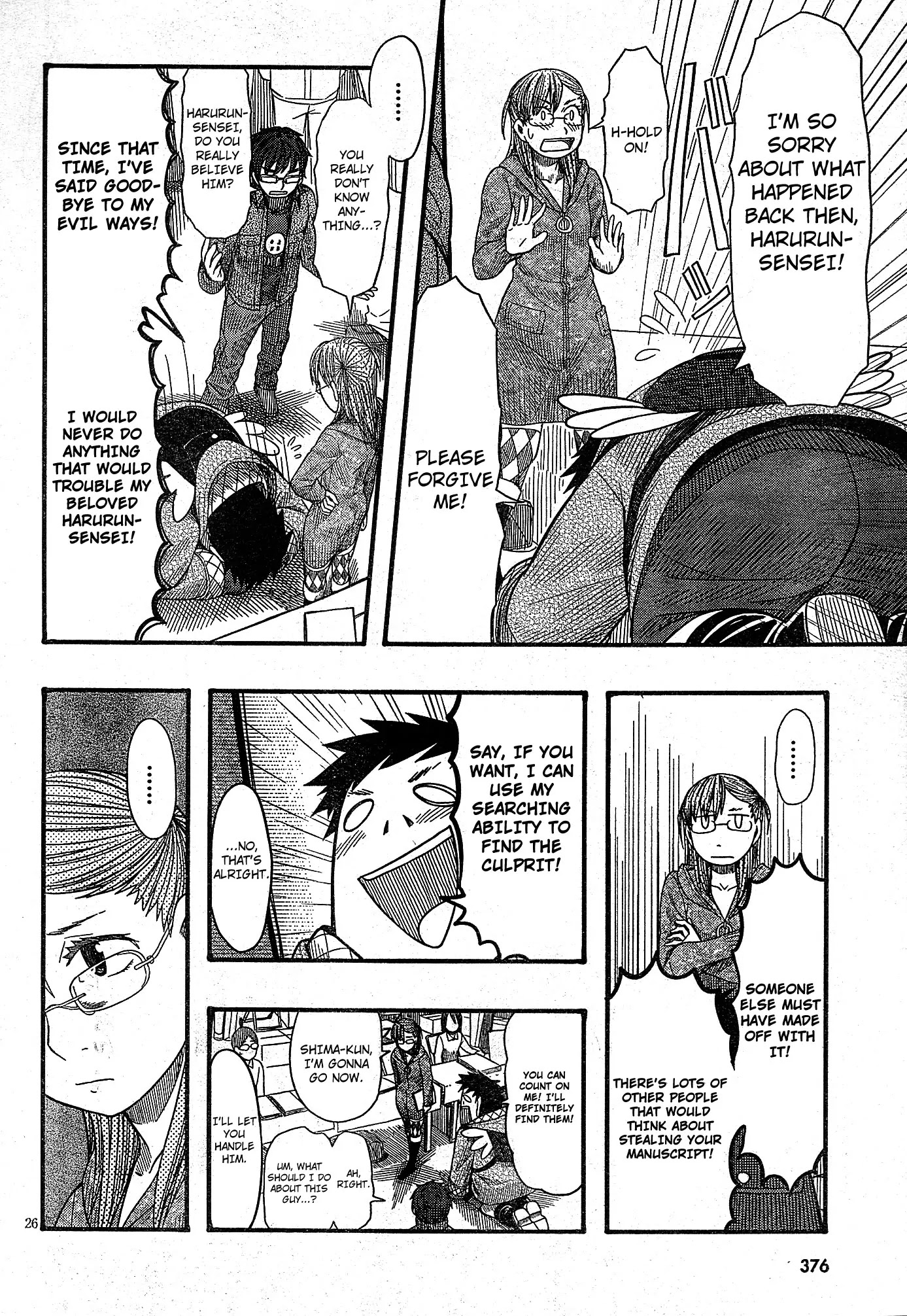 Otaku no Musume-san Chapter 51 page 26 - Chapter 51: Everyone Together Comiket! Harurun Portrait Of Hell