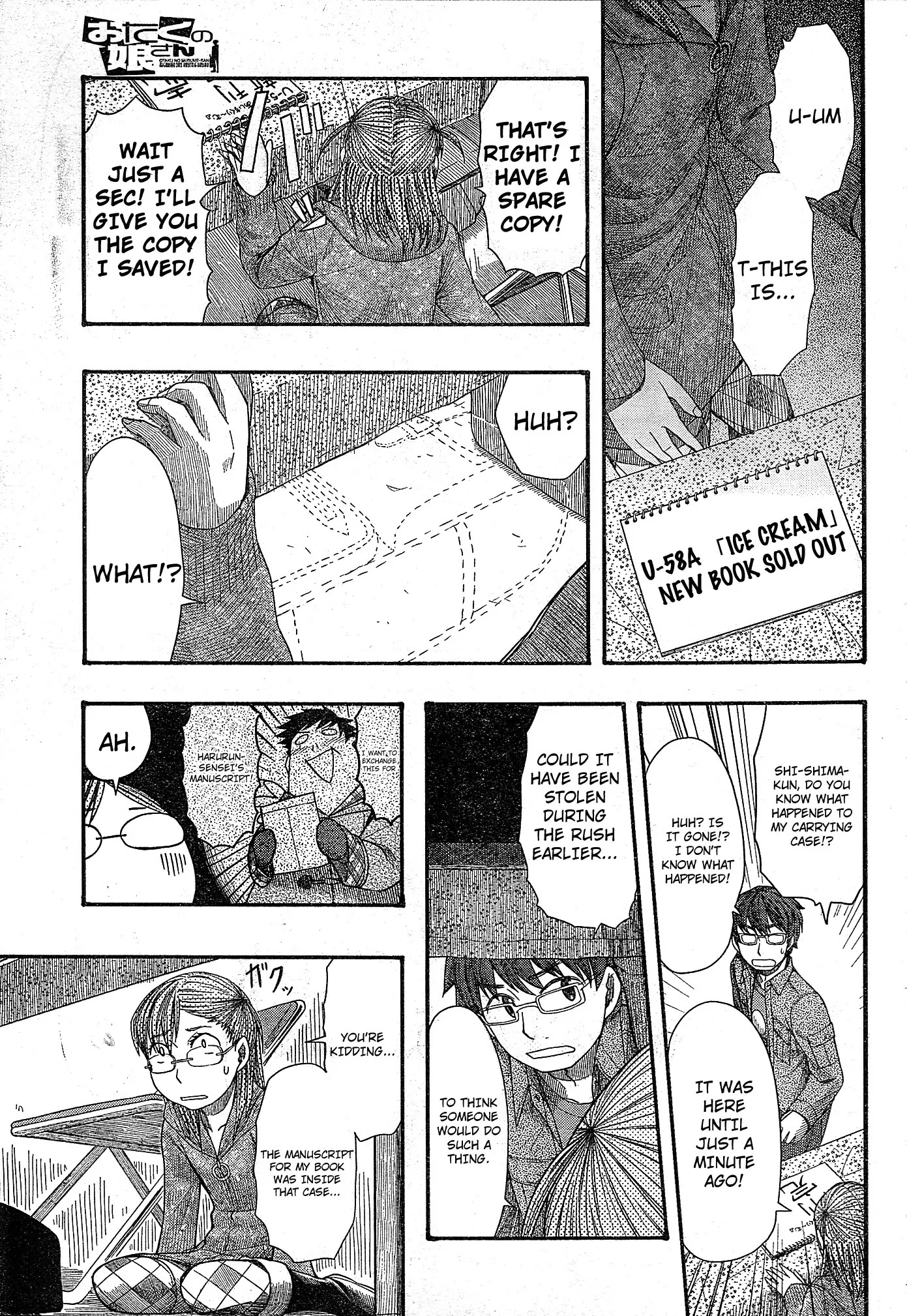 Otaku no Musume-san Chapter 51 page 5 - Chapter 51: Everyone Together Comiket! Harurun Portrait Of Hell