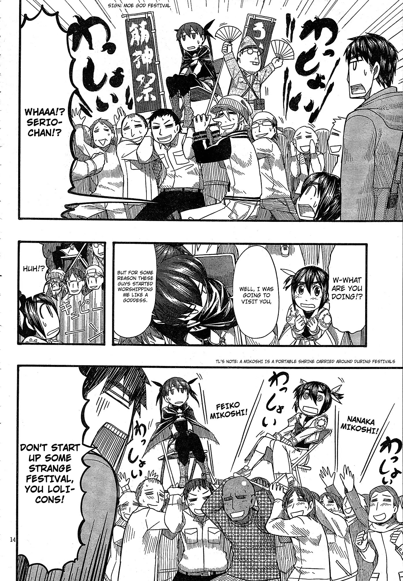 Otaku no Musume-san Chapter 52 page 13 - Chapter 52: Everyone Together at Comiket! Final Chapter