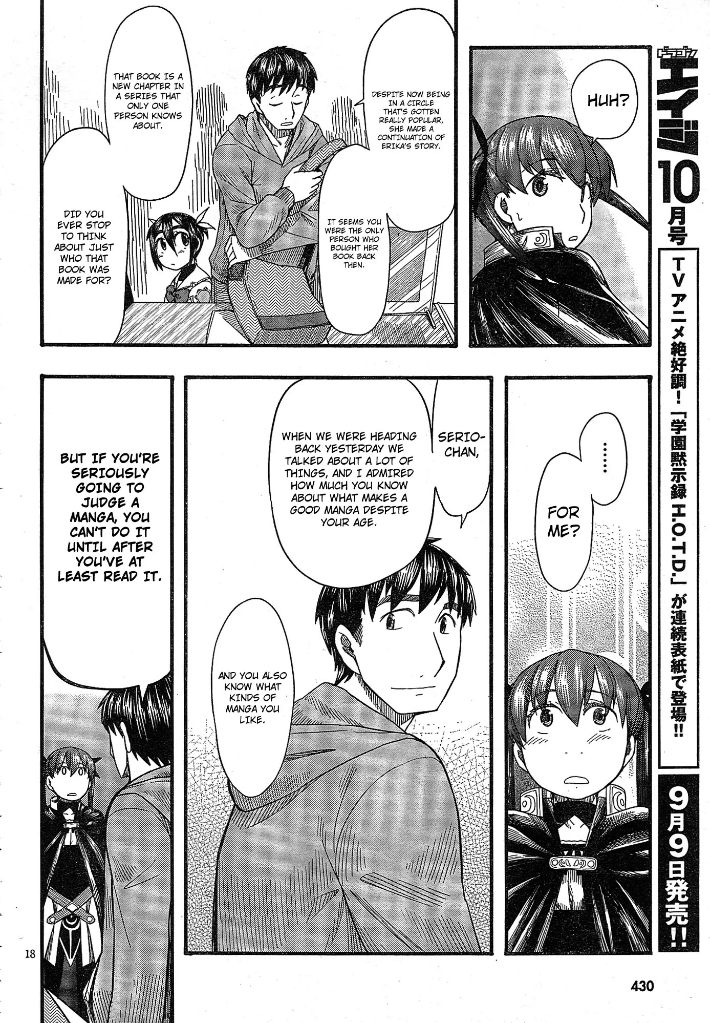 Otaku no Musume-san Chapter 52 page 17 - Chapter 52: Everyone Together at Comiket! Final Chapter