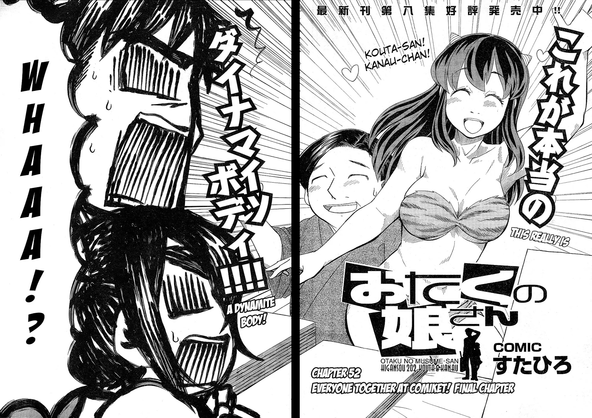 Otaku no Musume-san Chapter 52 page 2 - Chapter 52: Everyone Together at Comiket! Final Chapter