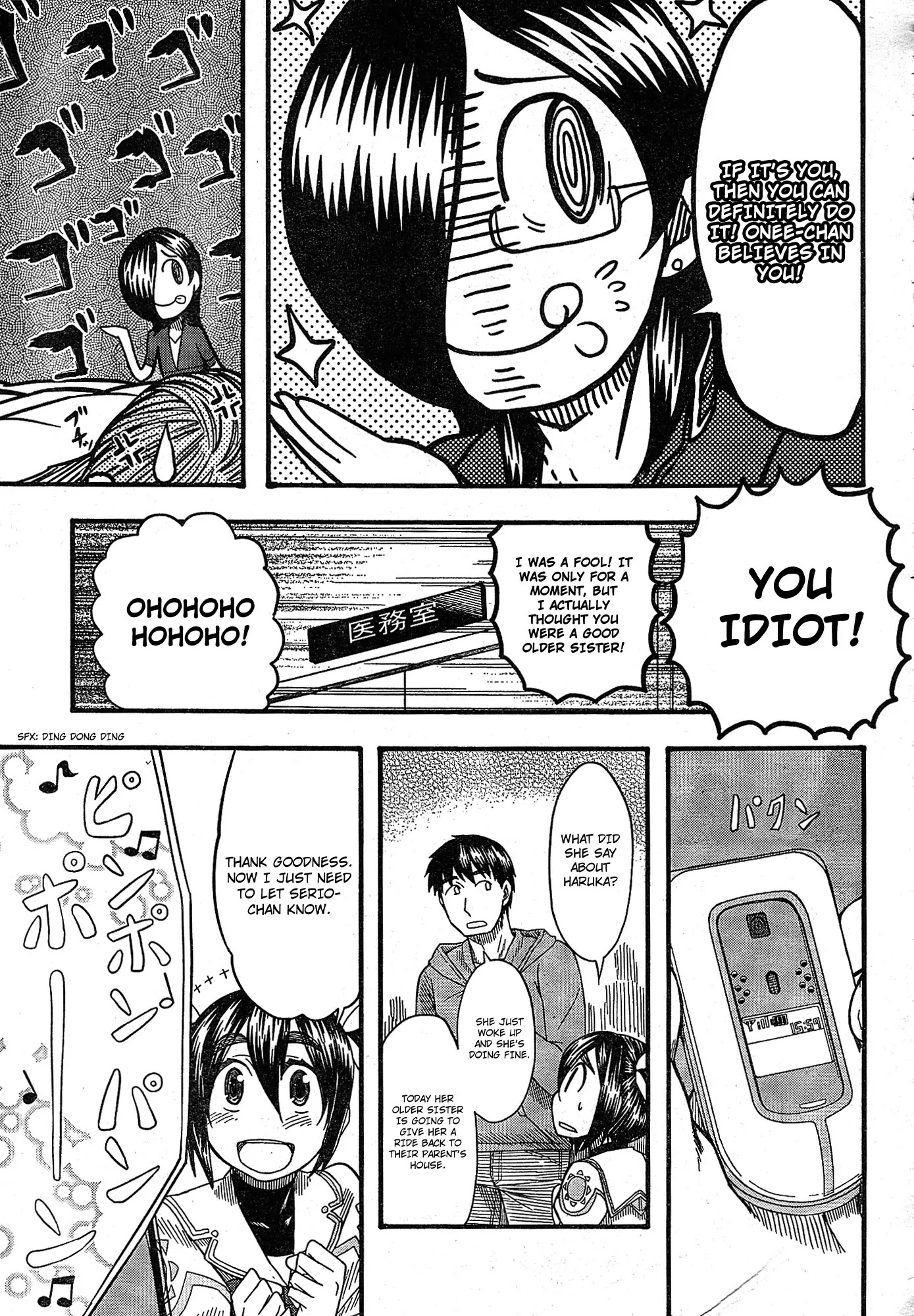 Otaku no Musume-san Chapter 52 page 32 - Chapter 52: Everyone Together at Comiket! Final Chapter