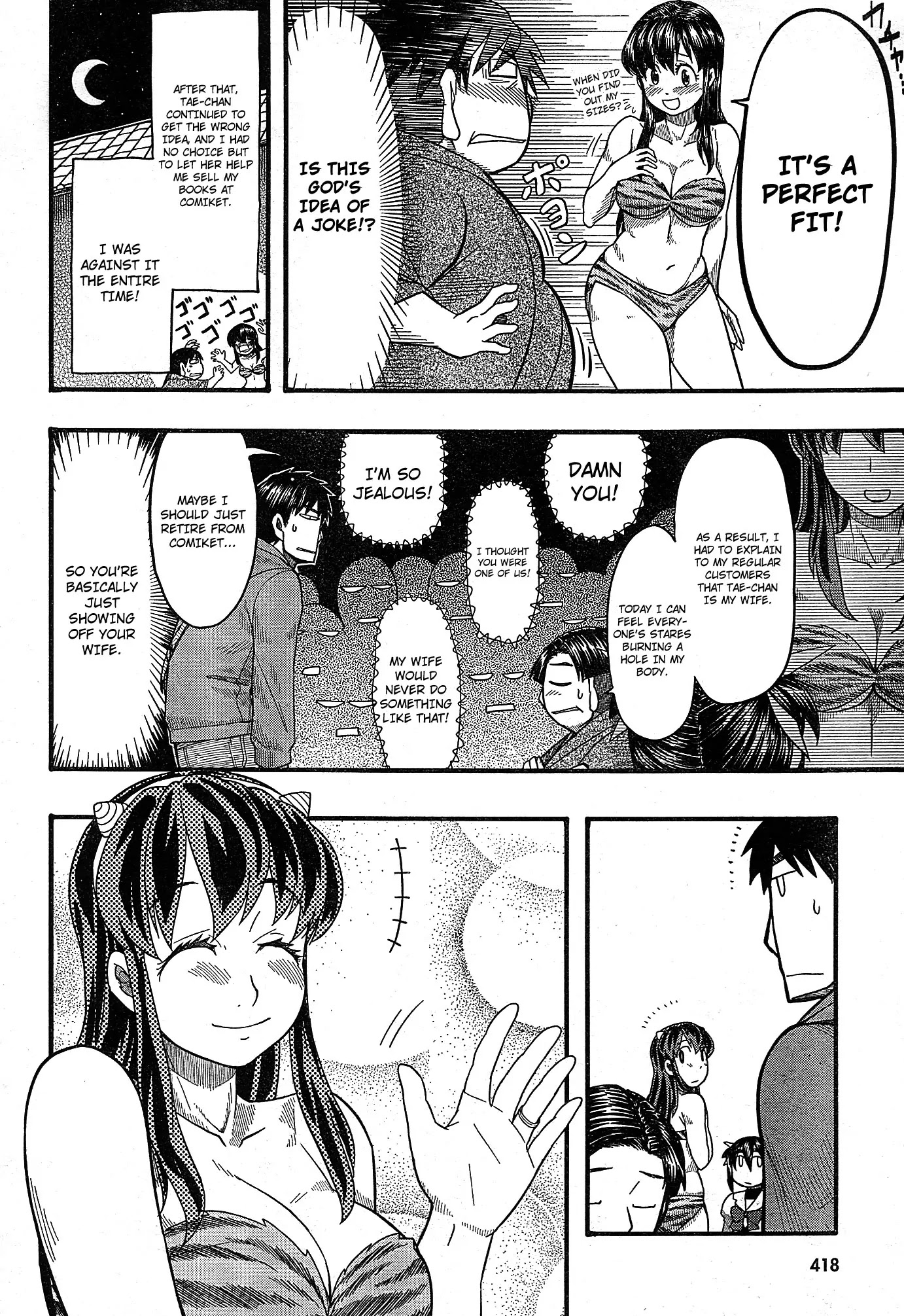 Otaku no Musume-san Chapter 52 page 5 - Chapter 52: Everyone Together at Comiket! Final Chapter