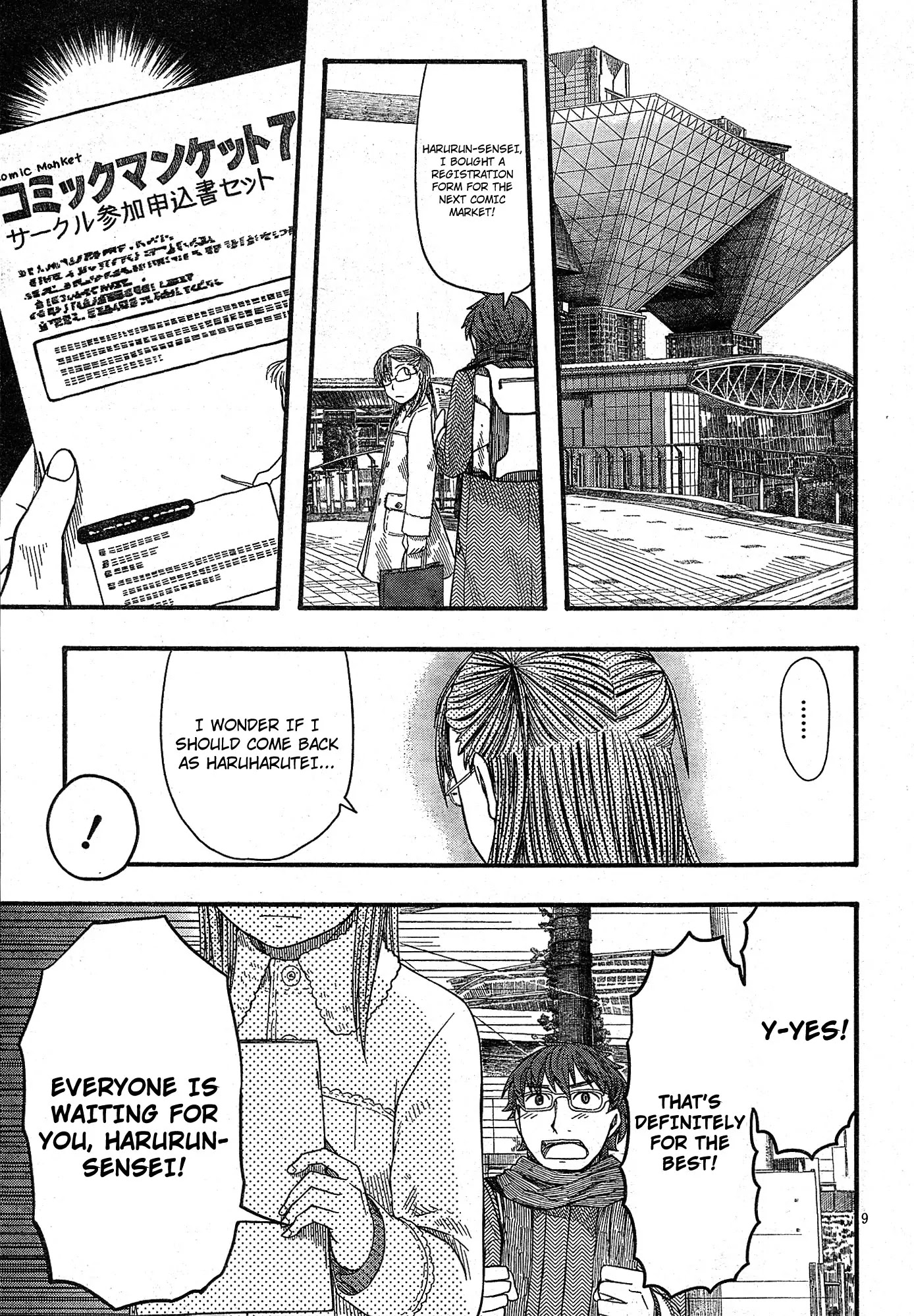 Otaku no Musume-san Chapter 52 page 8 - Chapter 52: Everyone Together at Comiket! Final Chapter