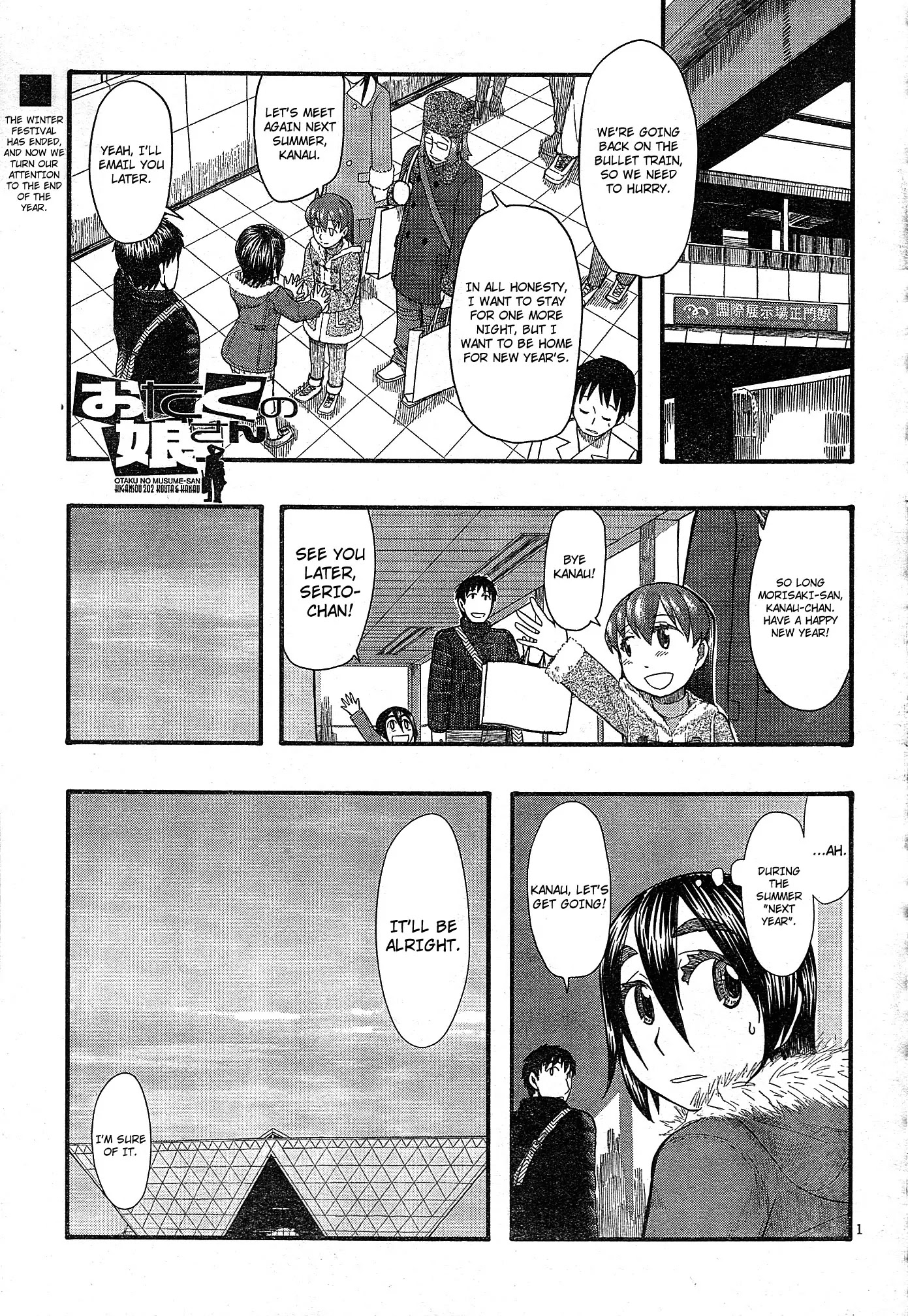 Otaku no Musume-san Chapter 53 page 1 - Chapter 53: New Year's with the Nagato Family