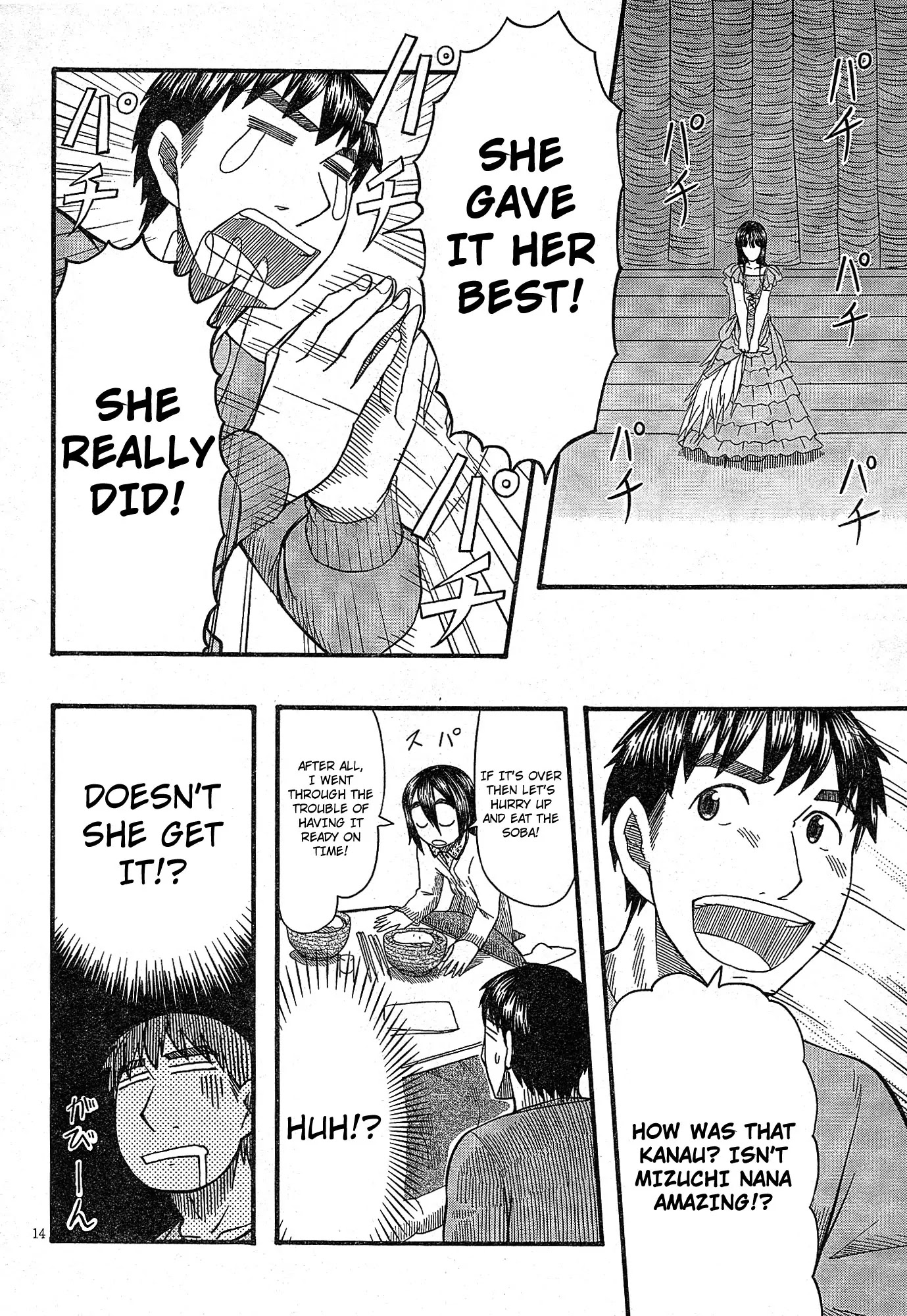 Otaku no Musume-san Chapter 53 page 13 - Chapter 53: New Year's with the Nagato Family