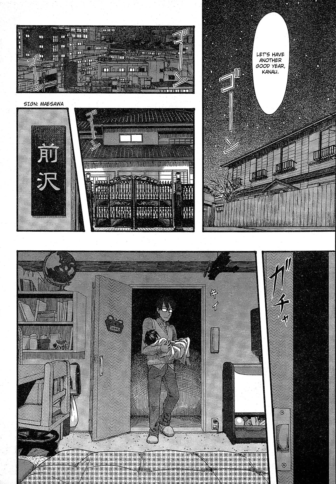 Otaku no Musume-san Chapter 53 page 21 - Chapter 53: New Year's with the Nagato Family
