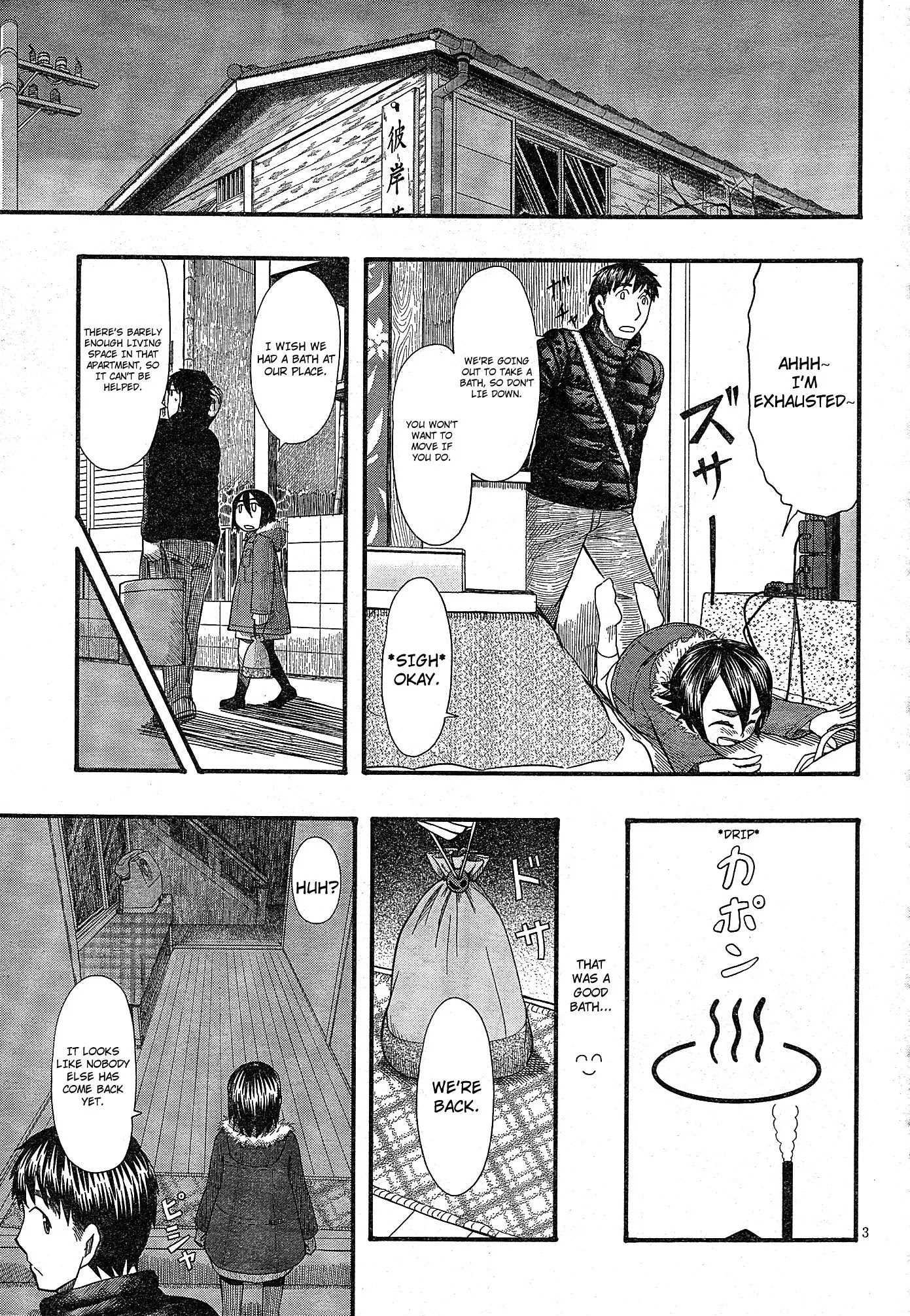 Otaku no Musume-san Chapter 53 page 3 - Chapter 53: New Year's with the Nagato Family