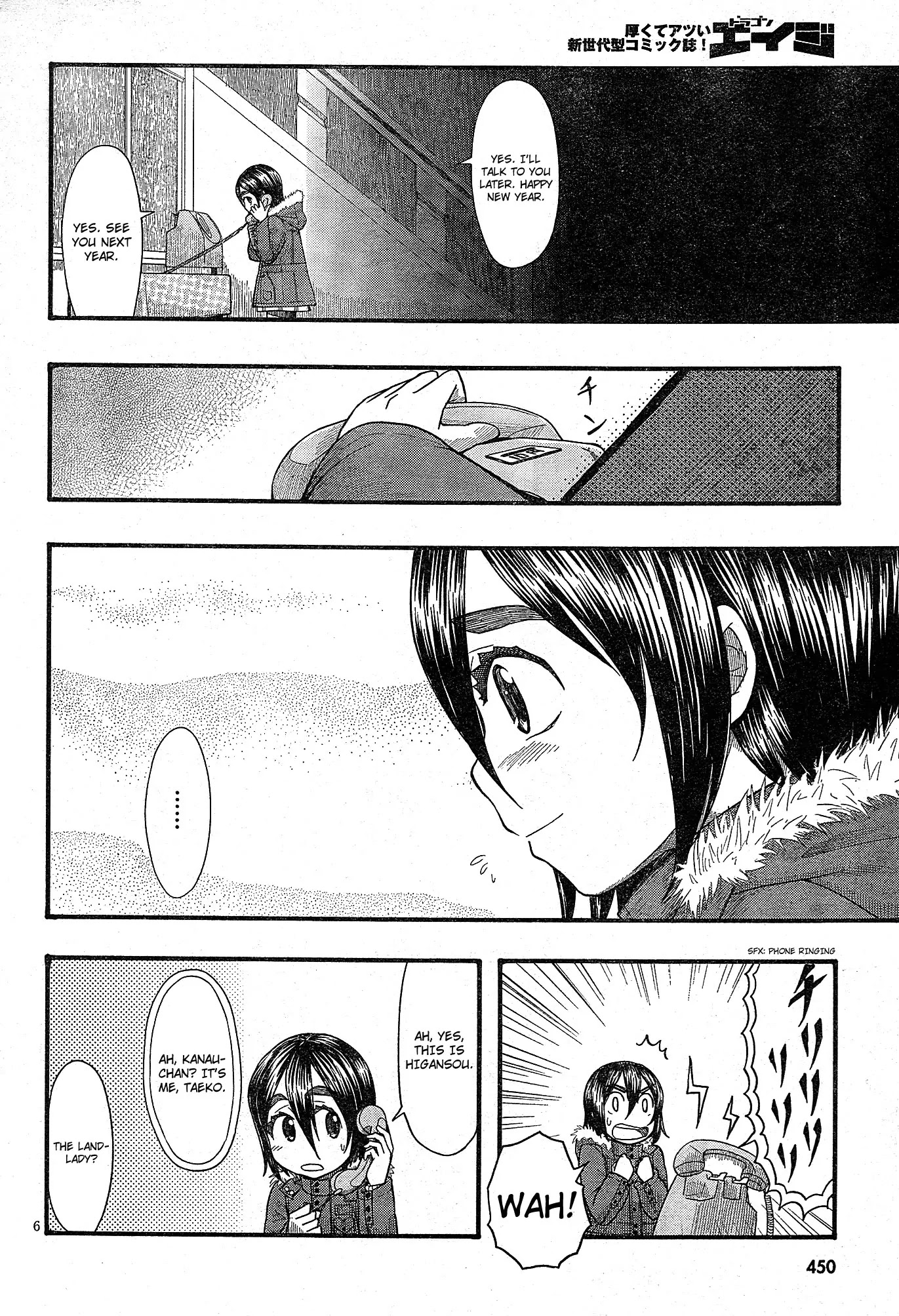 Otaku no Musume-san Chapter 53 page 6 - Chapter 53: New Year's with the Nagato Family