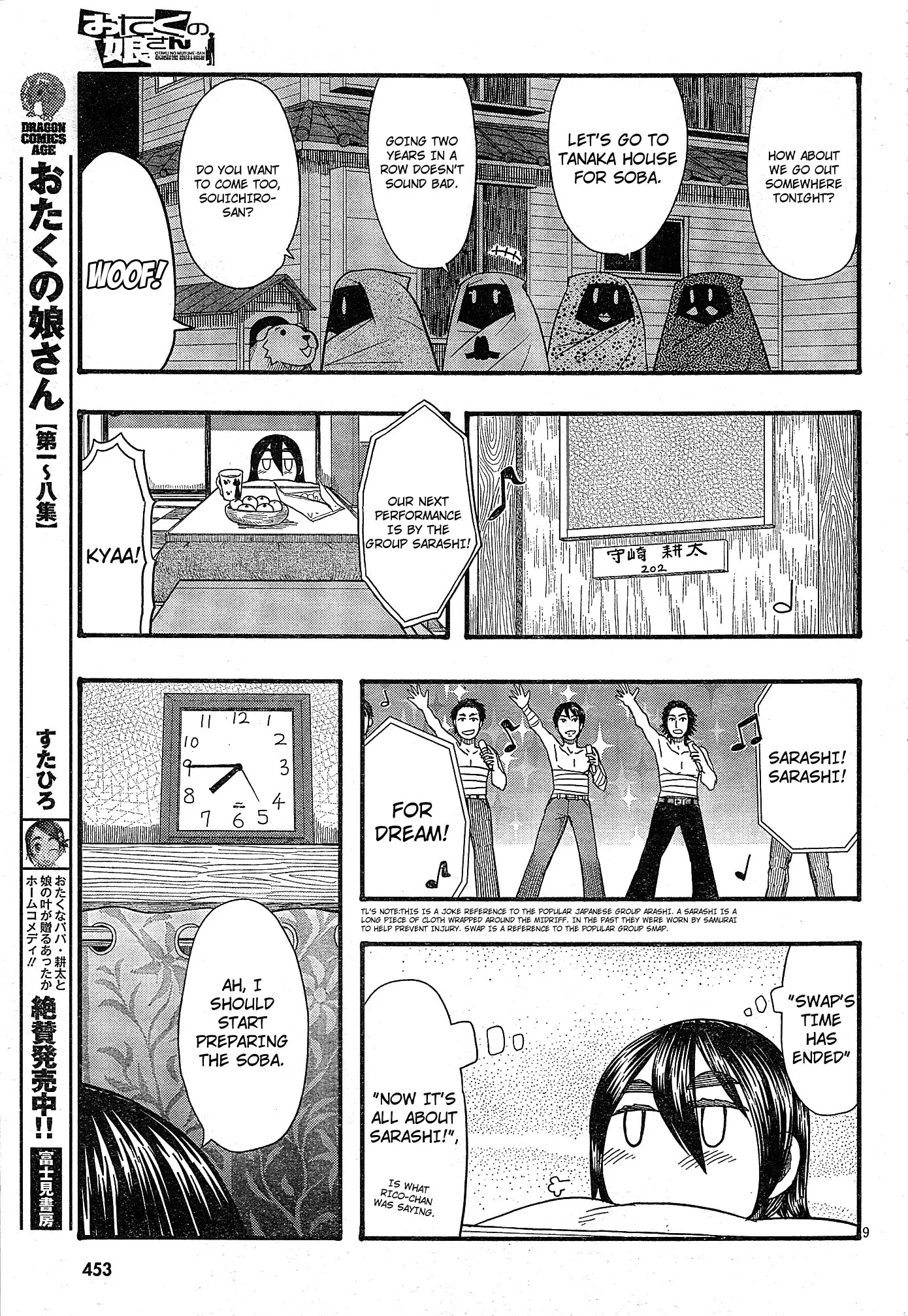 Otaku no Musume-san Chapter 53 page 9 - Chapter 53: New Year's with the Nagato Family